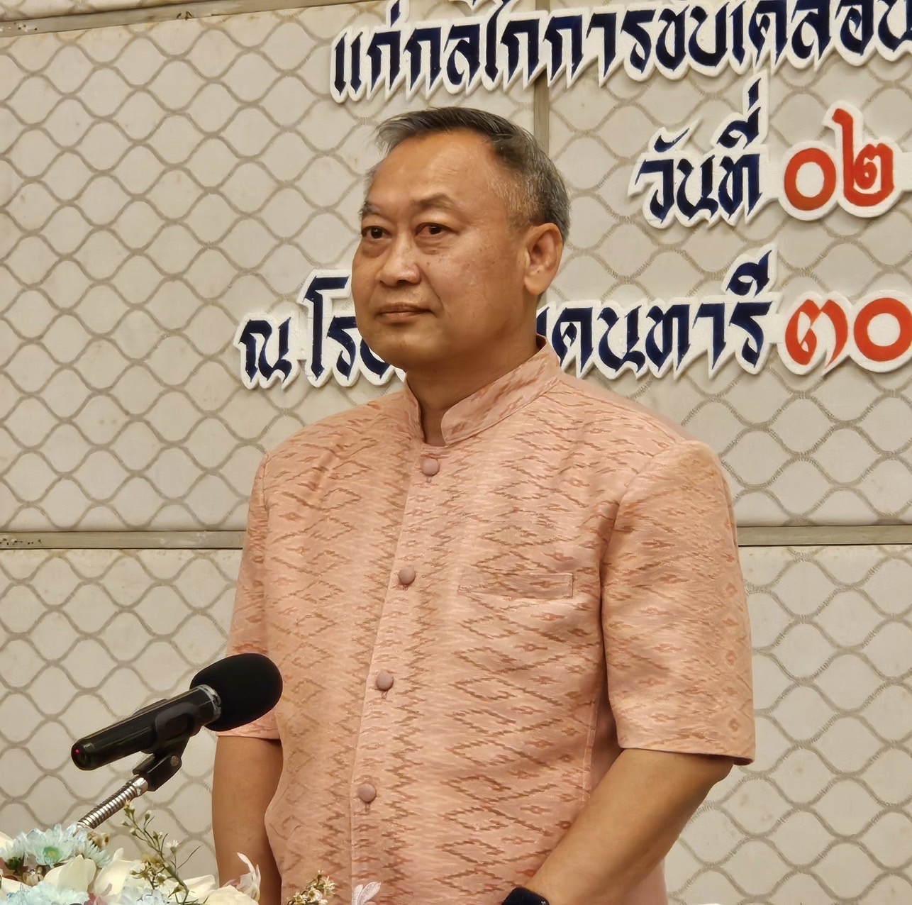 🏡📢 พช.ปราจีนบุรี ดำเนินโครงการเพิ่มประสิทธิภาพการปฎิบัติงานกองทุนพัฒนาสตรีแก่กลไกการขับเคลื่อนกองทุนพัฒนาบทบาทสตรี”