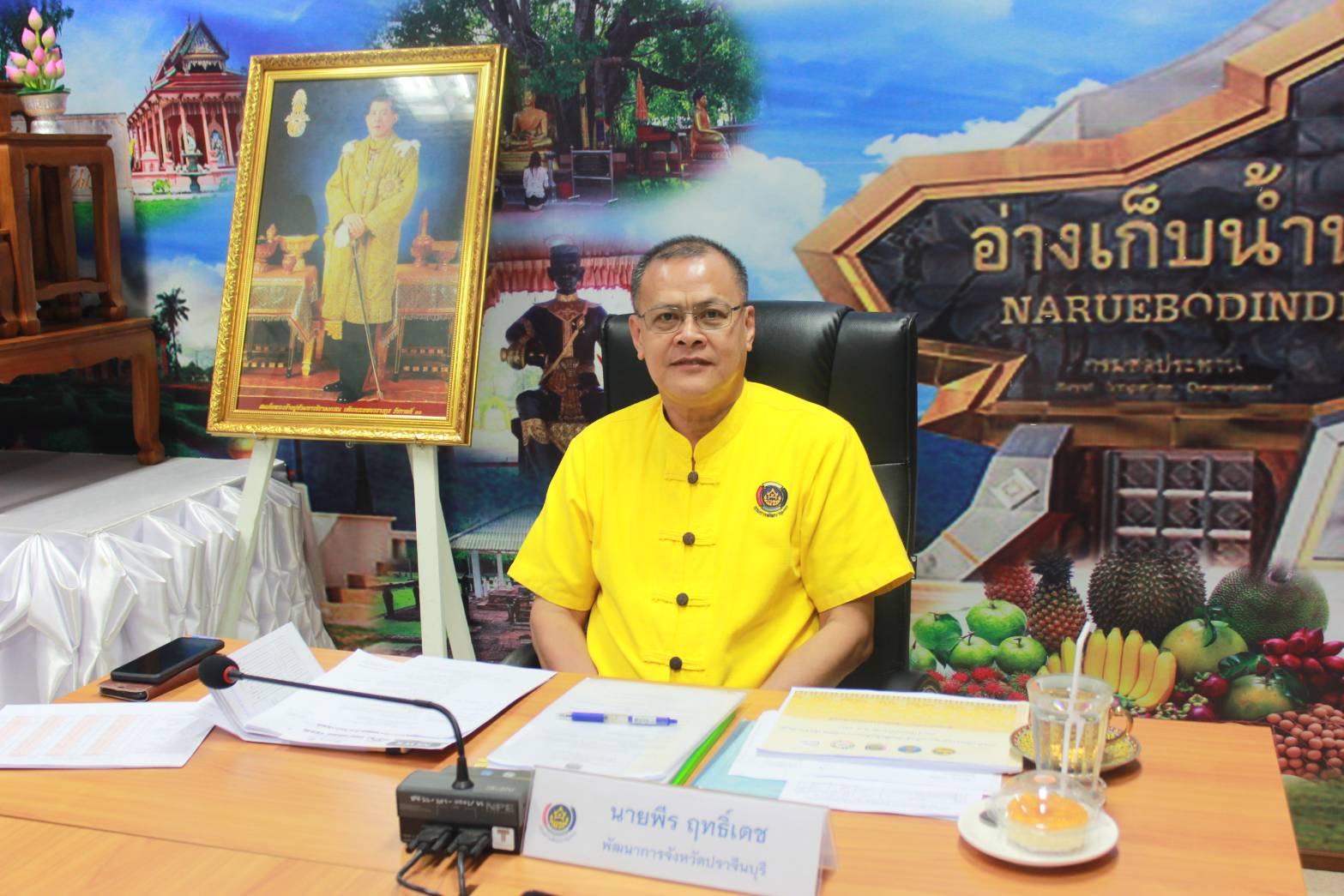 ✨✨”พช.ปราจีนบุรี ประชุมผู้บริหารงานพัฒนาชุมชนและนักวิชาการพัฒนาชุมชน ครั้งที่ 2/2567″
