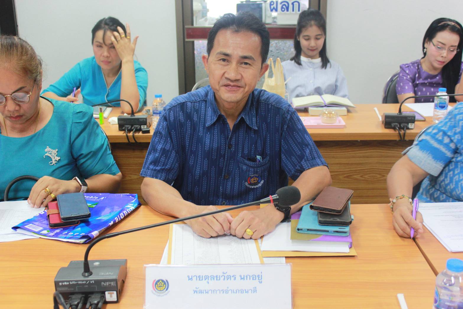 ✨✨”พช.ปราจีนบุรี ประชุมผู้บริหารงานพัฒนาชุมชนและนักวิชาการพัฒนาชุมชน ครั้งที่ 2/2567″