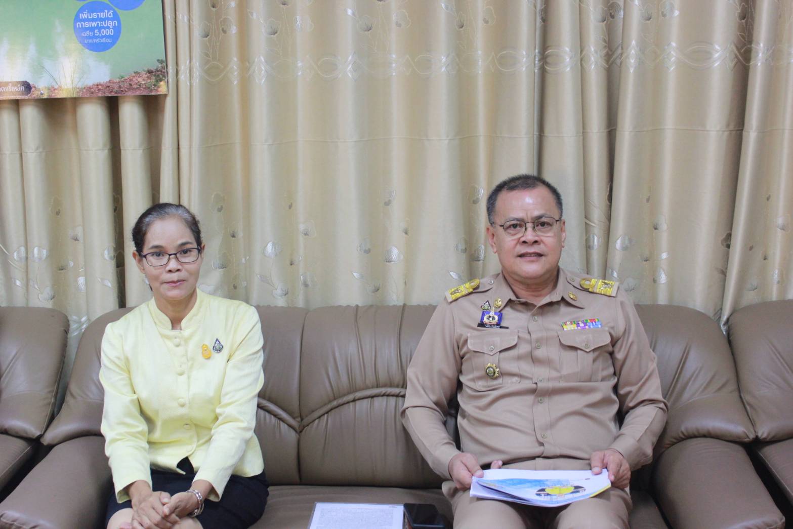 พช.ปราจีนบุรี จัดมหกรรมการออม 50 ปี ทุนชุมชนขับเคลื่อนเศรษฐกิจฐานราก เนื่องในวันคล้ายวันก่อตั้งกลุ่มออมทรัพย์เพื่อการผลิต ครบรอบ 50 ปี