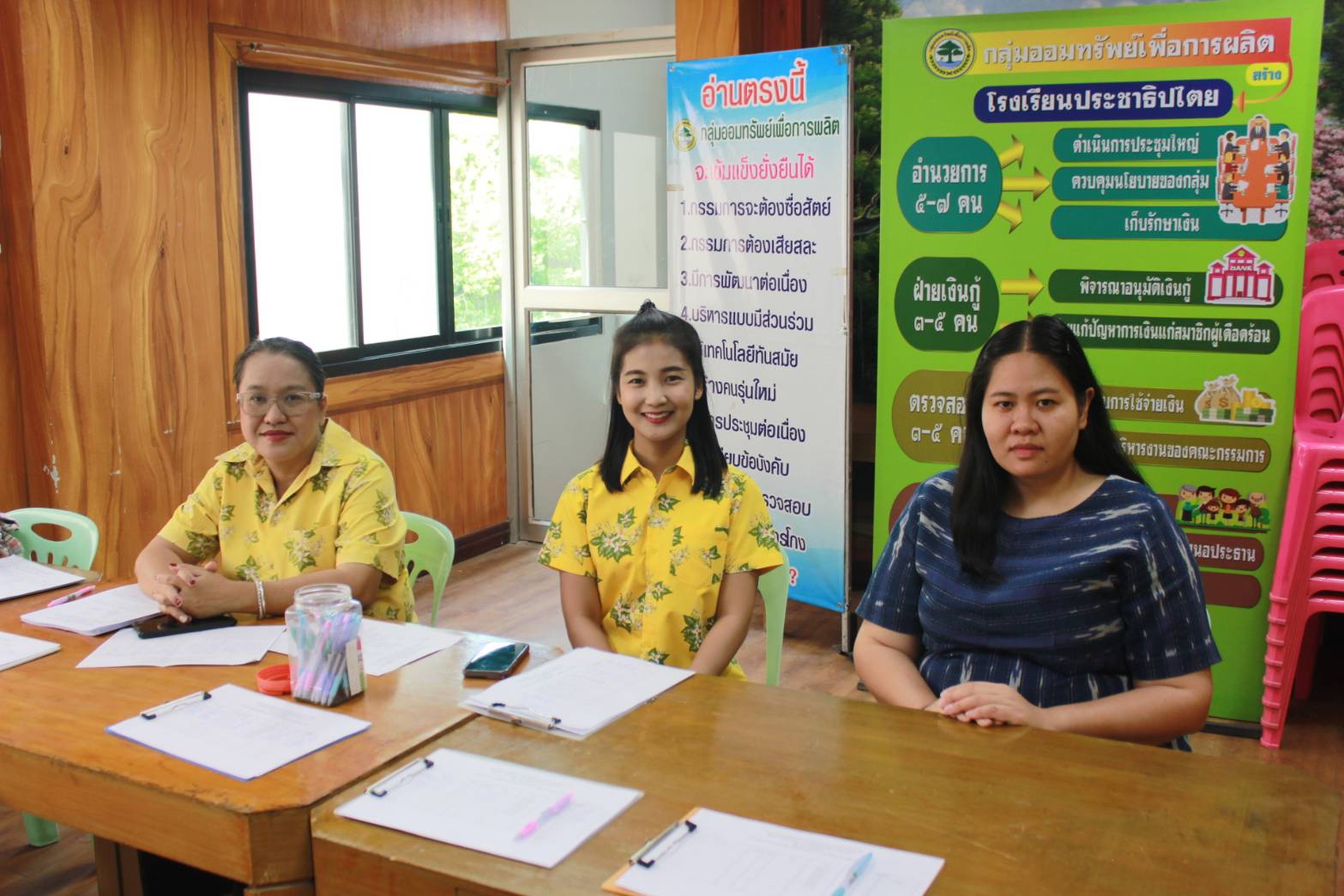 พช.ปราจีนบุรี จัดมหกรรมการออม 50 ปี ทุนชุมชนขับเคลื่อนเศรษฐกิจฐานราก เนื่องในวันคล้ายวันก่อตั้งกลุ่มออมทรัพย์เพื่อการผลิต ครบรอบ 50 ปี