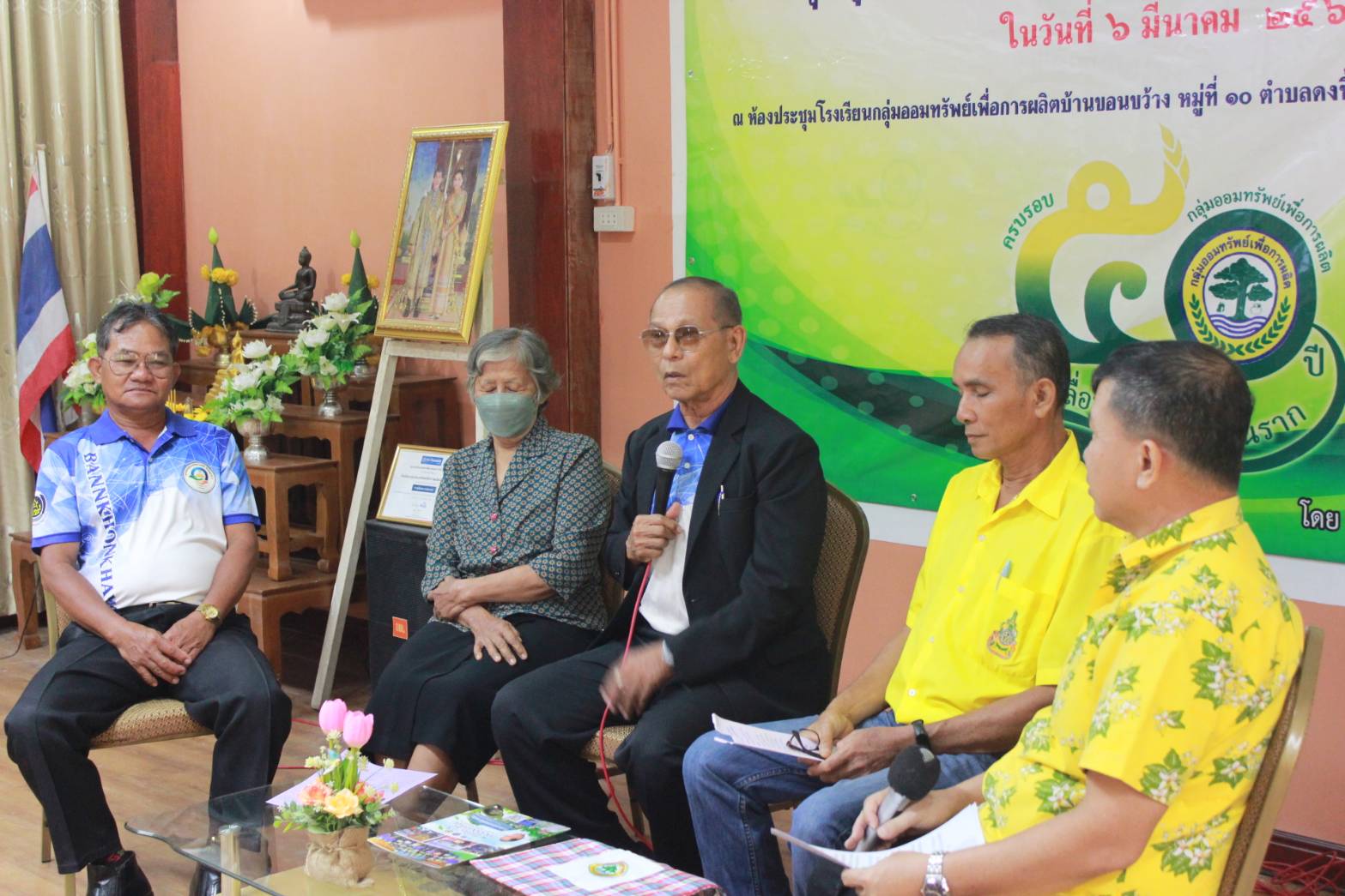 พช.ปราจีนบุรี จัดมหกรรมการออม 50 ปี ทุนชุมชนขับเคลื่อนเศรษฐกิจฐานราก เนื่องในวันคล้ายวันก่อตั้งกลุ่มออมทรัพย์เพื่อการผลิต ครบรอบ 50 ปี