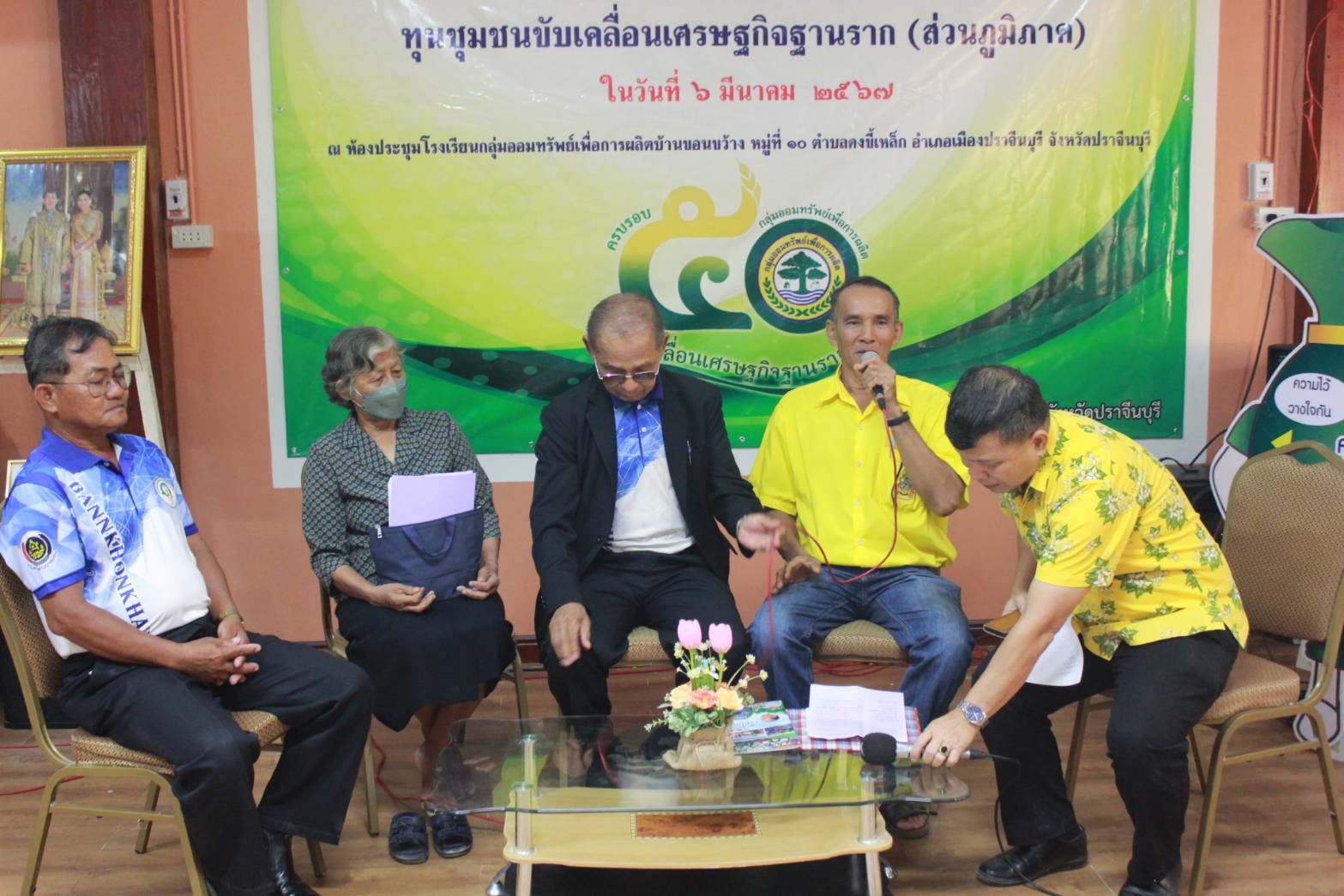 พช.ปราจีนบุรี จัดมหกรรมการออม 50 ปี ทุนชุมชนขับเคลื่อนเศรษฐกิจฐานราก เนื่องในวันคล้ายวันก่อตั้งกลุ่มออมทรัพย์เพื่อการผลิต ครบรอบ 50 ปี