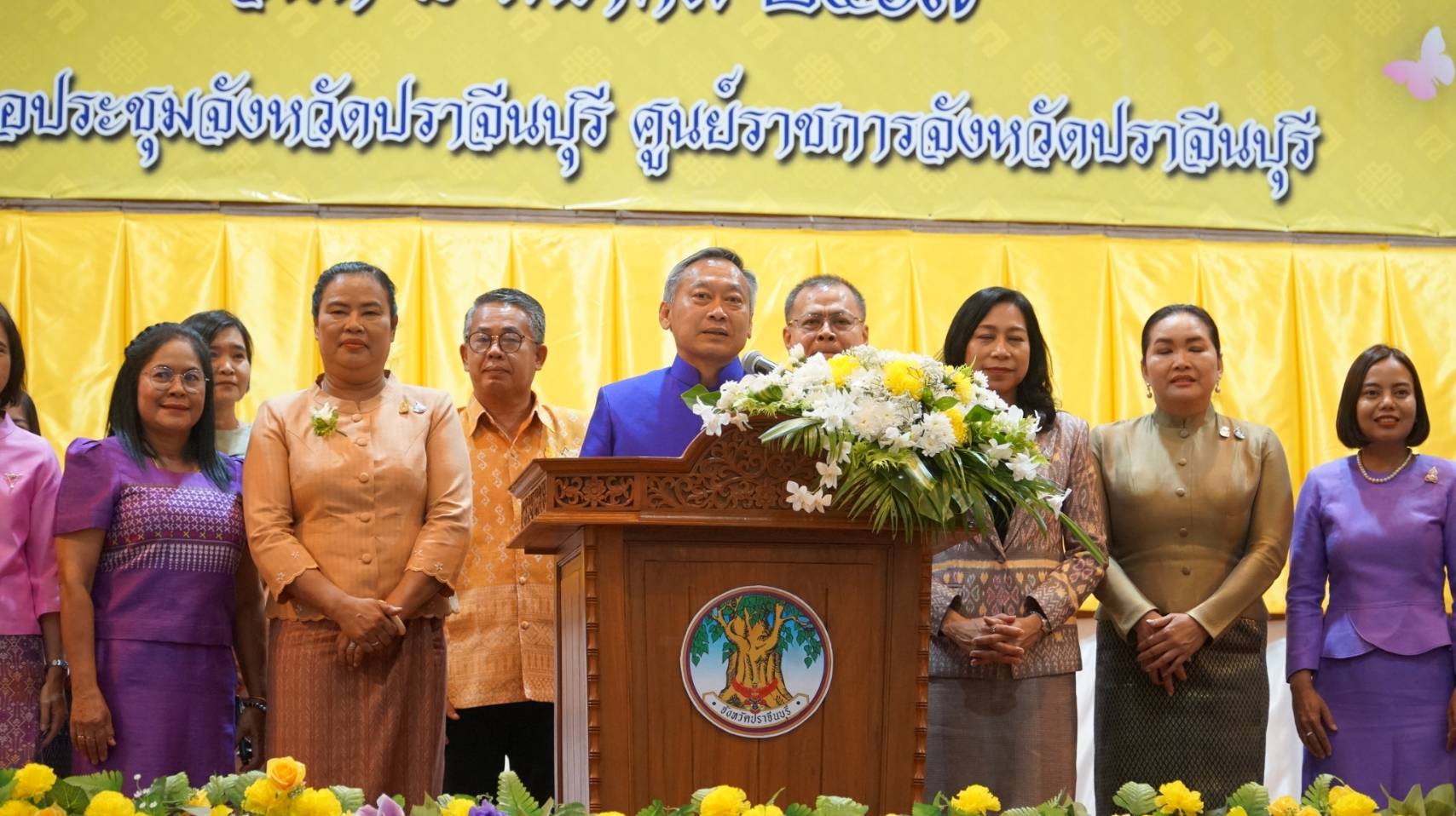 อลังการ งานสร้าง!!! พช.ปราจีนบุรี จัดงานวันสตรีสากล ประจำปี 2567