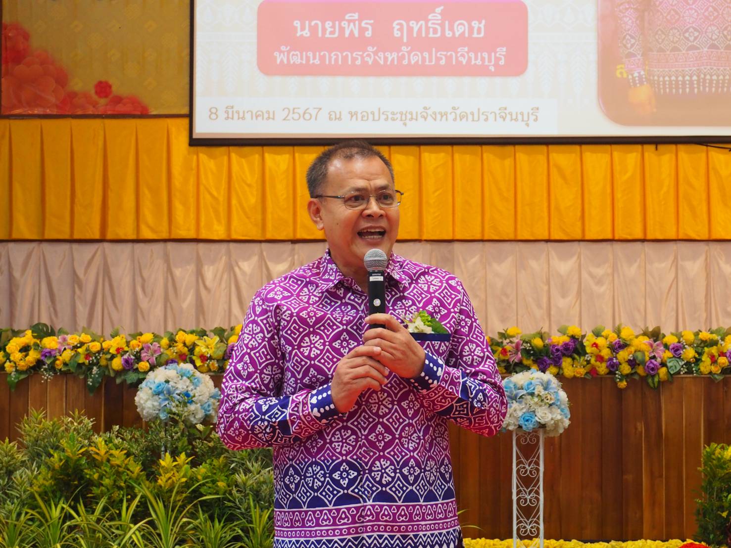 อลังการ งานสร้าง!!! พช.ปราจีนบุรี จัดงานวันสตรีสากล ประจำปี 2567