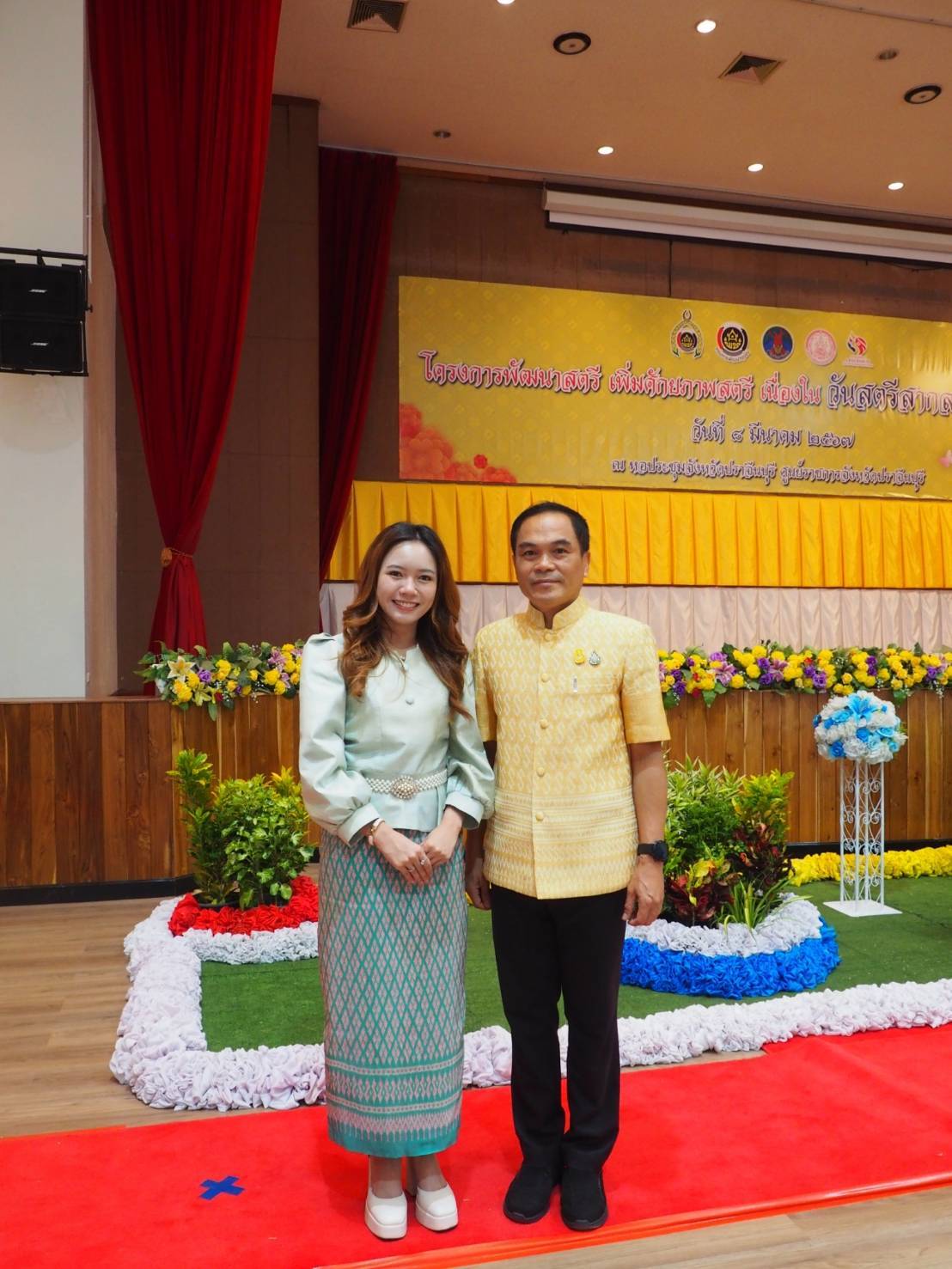 อลังการ งานสร้าง!!! พช.ปราจีนบุรี จัดงานวันสตรีสากล ประจำปี 2567
