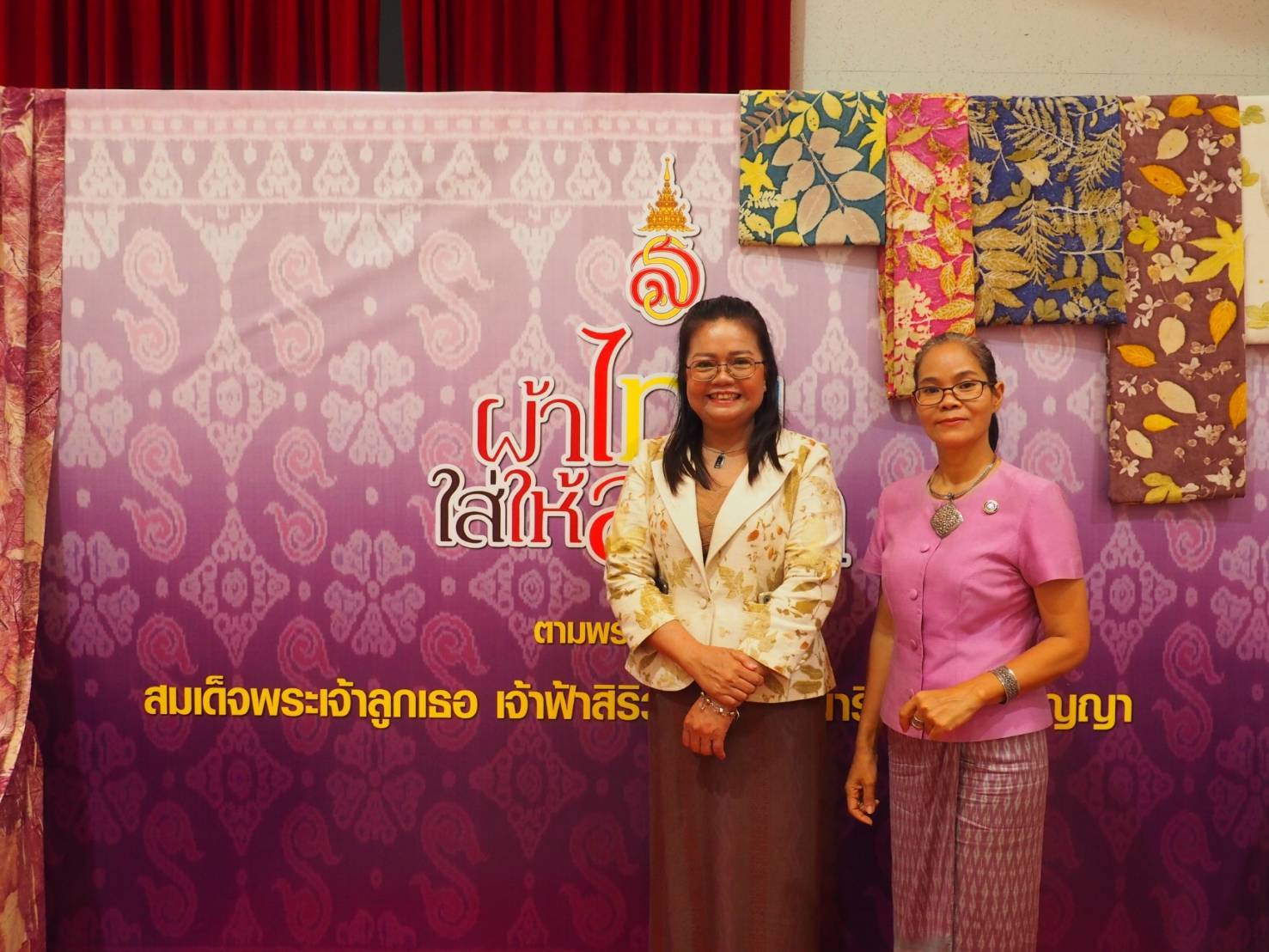 อลังการ งานสร้าง!!! พช.ปราจีนบุรี จัดงานวันสตรีสากล ประจำปี 2567