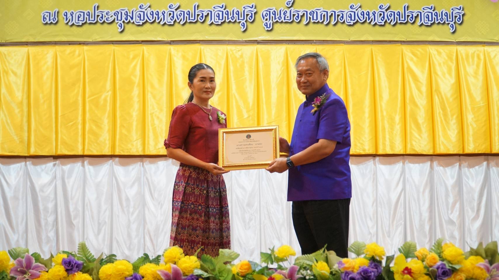อลังการ งานสร้าง!!! พช.ปราจีนบุรี จัดงานวันสตรีสากล ประจำปี 2567