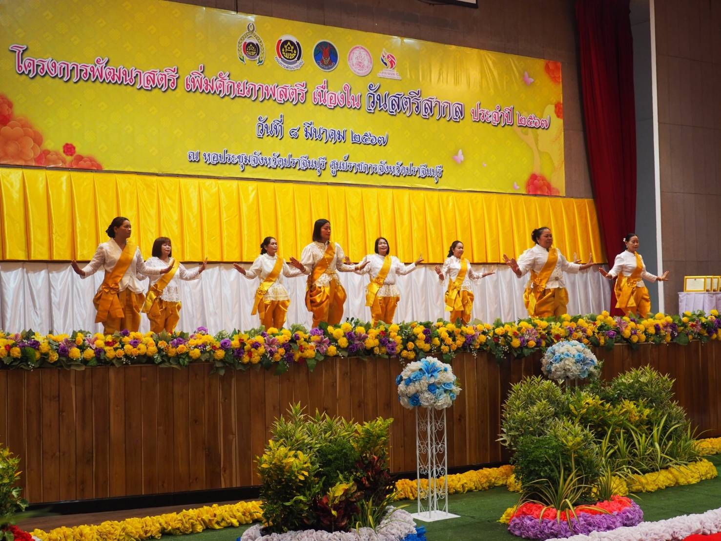 อลังการ งานสร้าง!!! พช.ปราจีนบุรี จัดงานวันสตรีสากล ประจำปี 2567