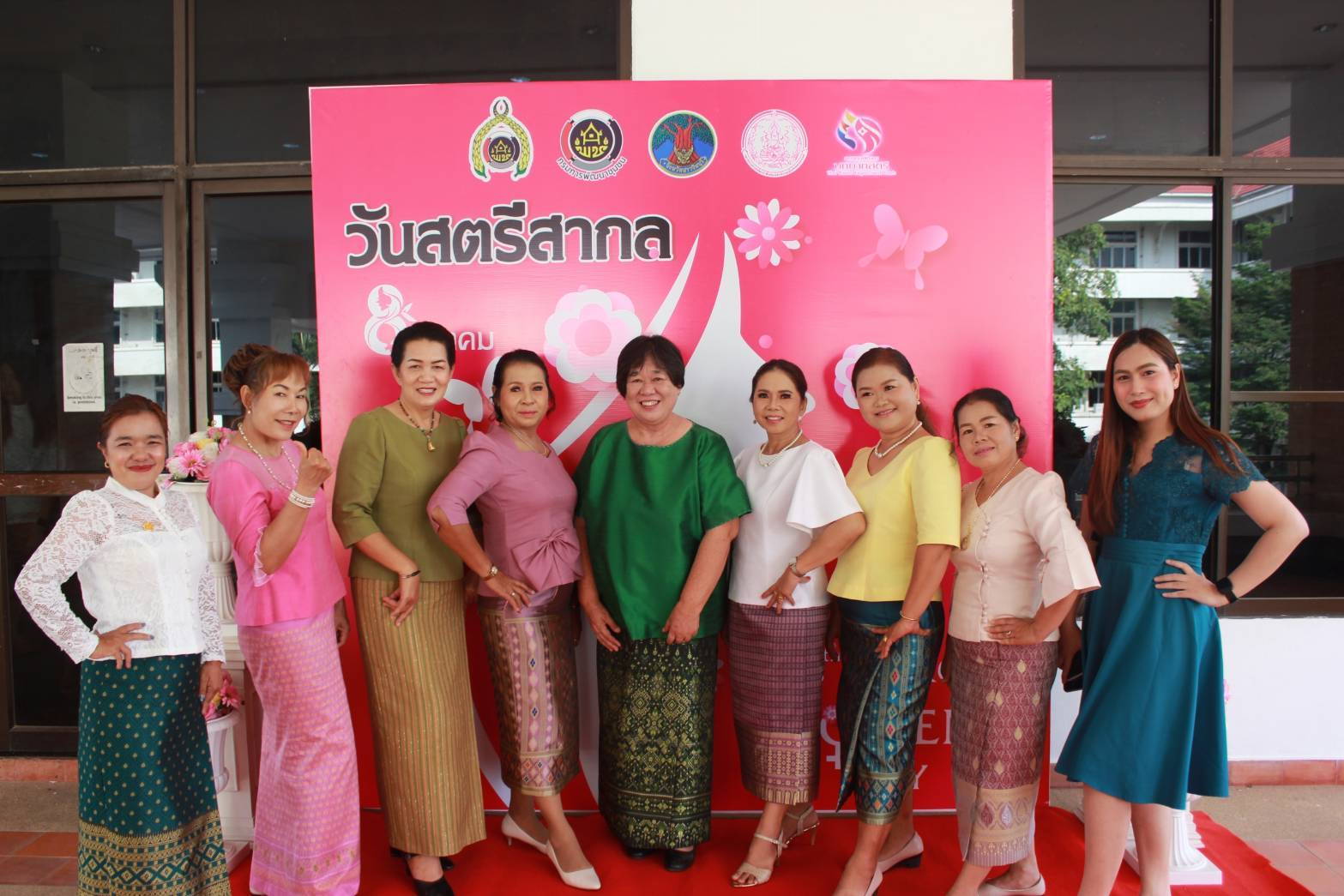 อลังการ งานสร้าง!!! พช.ปราจีนบุรี จัดงานวันสตรีสากล ประจำปี 2567