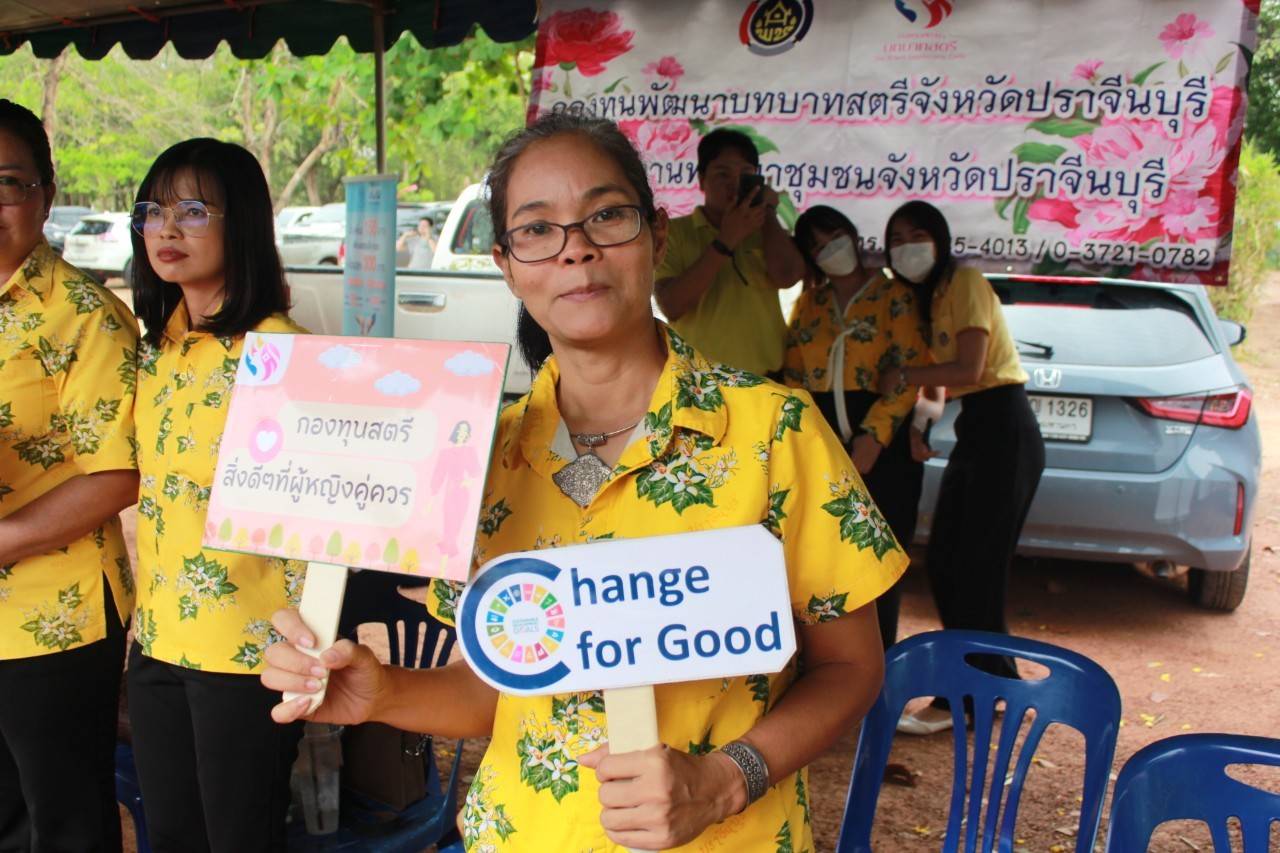 ✨✨”พช.ปราจีนบุรี ร่วมโครงการ หน่วยบำบัดทุกข์ บำรุงสุข สร้างรอยยิ้มให้ประชาชน ประจำปีงบประมาณ พ.ศ. 2567”