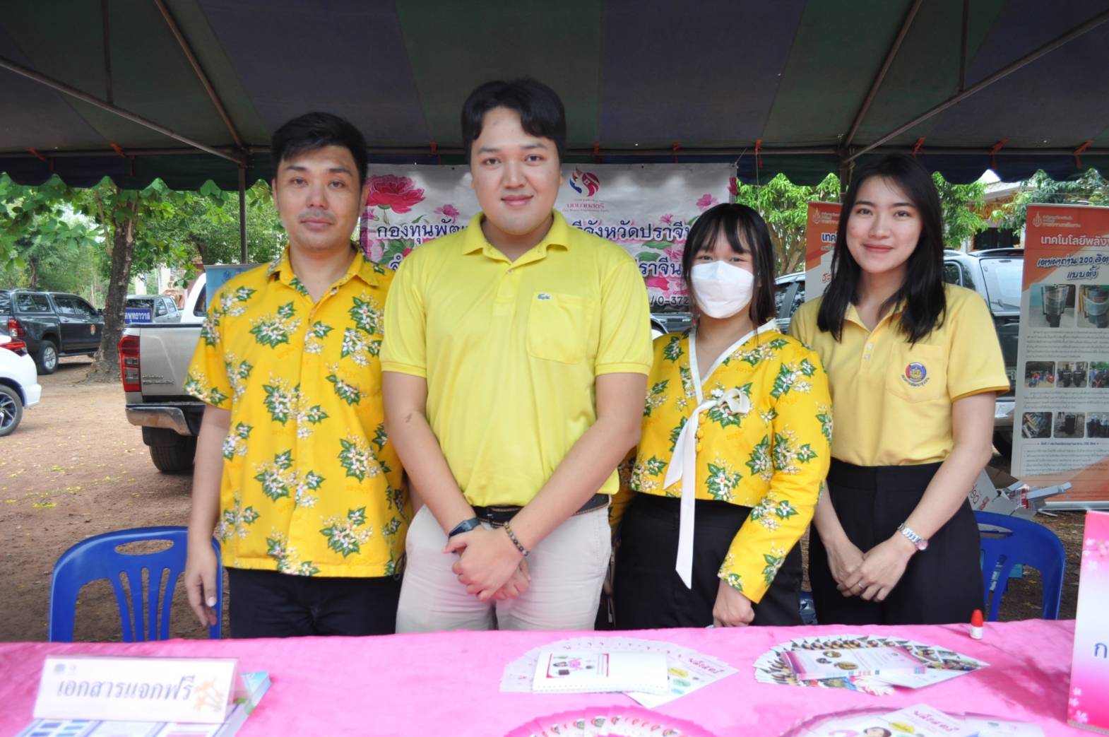 ✨✨”พช.ปราจีนบุรี ร่วมโครงการ หน่วยบำบัดทุกข์ บำรุงสุข สร้างรอยยิ้มให้ประชาชน ประจำปีงบประมาณ พ.ศ. 2567”