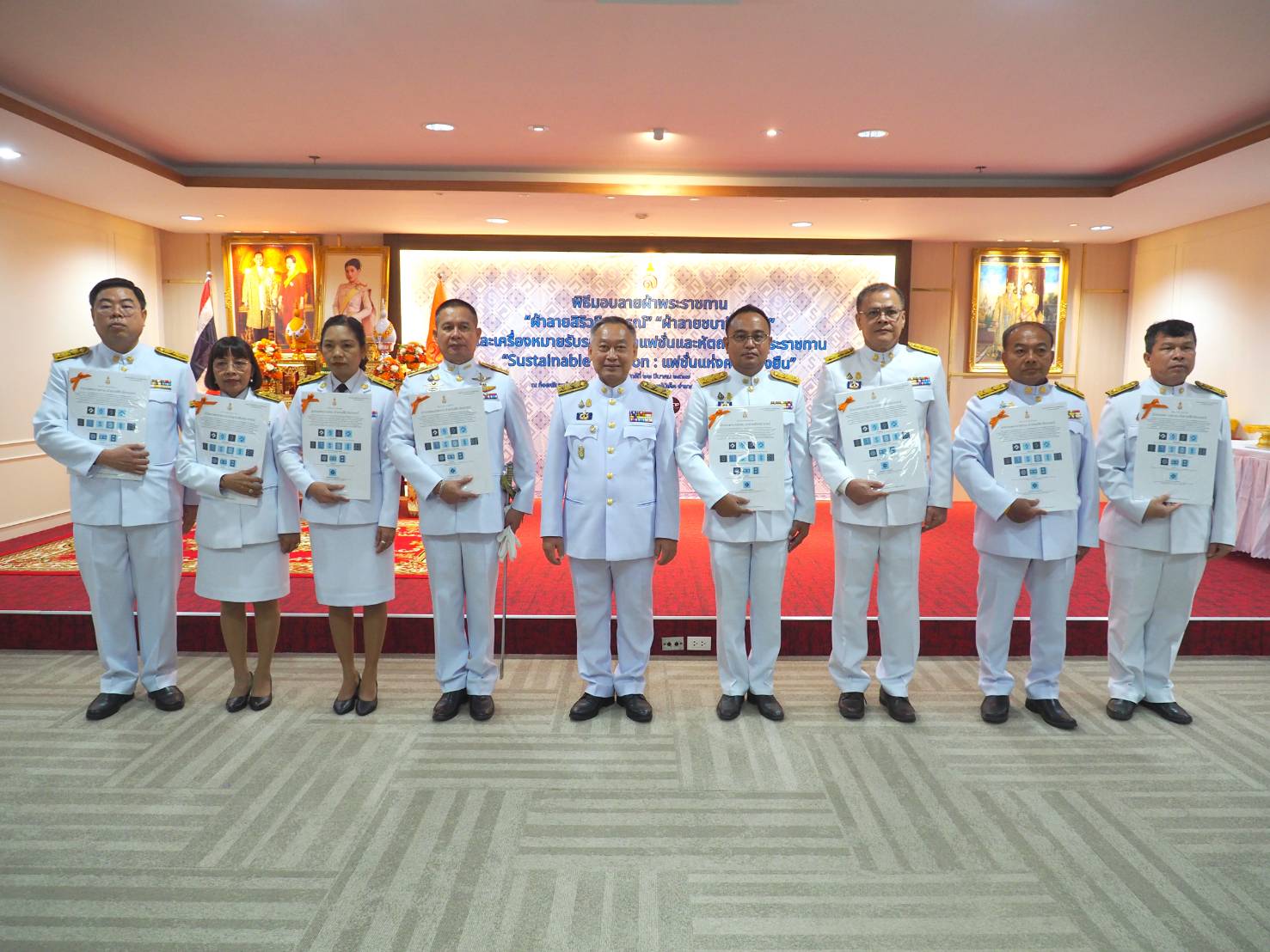 ผู้ว่าราชการจังหวัดปราจีนบุรี จัดพิธีมอบแบบลายผ้าพระราชทาน “ผ้าลายสิริวชิราภรณ์” ให้กับช่างทอผ้าทุกกลุ่ม ทุกเทคนิค เพื่อพัฒนาคุณภาพชีวิตประชาชนอย่างยั่งยืน