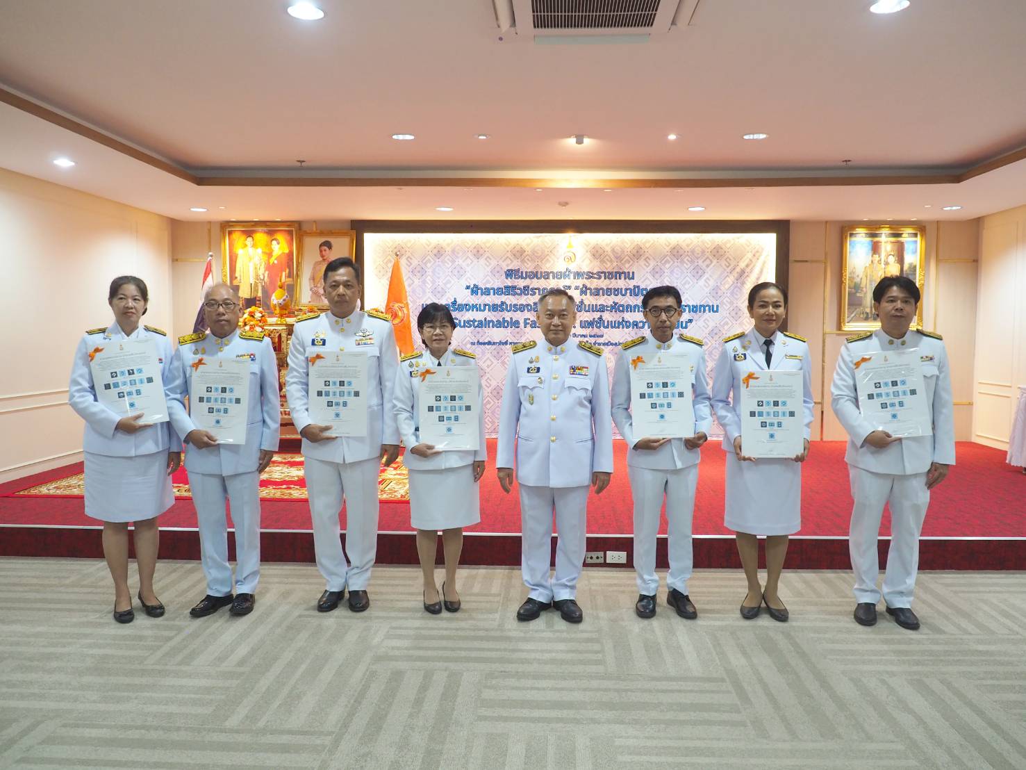 ผู้ว่าราชการจังหวัดปราจีนบุรี จัดพิธีมอบแบบลายผ้าพระราชทาน “ผ้าลายสิริวชิราภรณ์” ให้กับช่างทอผ้าทุกกลุ่ม ทุกเทคนิค เพื่อพัฒนาคุณภาพชีวิตประชาชนอย่างยั่งยืน