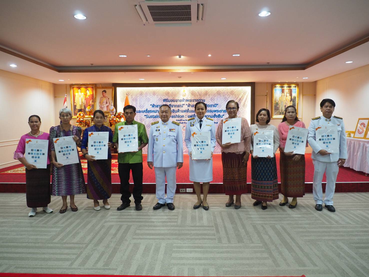 ผู้ว่าราชการจังหวัดปราจีนบุรี จัดพิธีมอบแบบลายผ้าพระราชทาน “ผ้าลายสิริวชิราภรณ์” ให้กับช่างทอผ้าทุกกลุ่ม ทุกเทคนิค เพื่อพัฒนาคุณภาพชีวิตประชาชนอย่างยั่งยืน