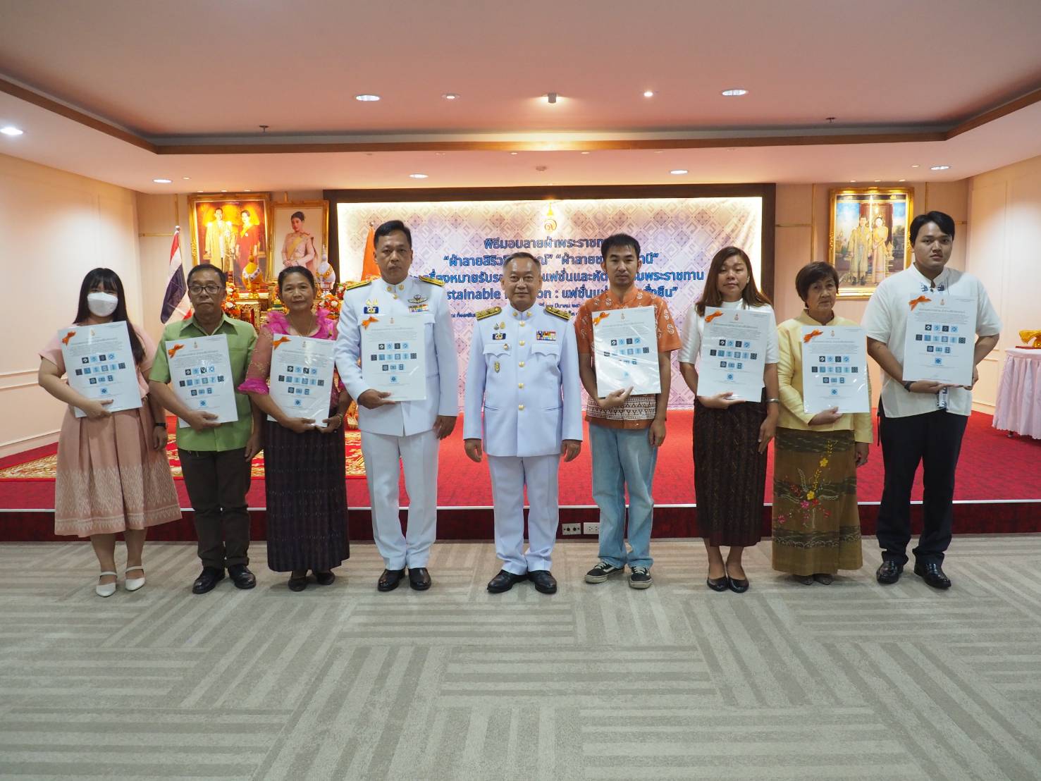 ผู้ว่าราชการจังหวัดปราจีนบุรี จัดพิธีมอบแบบลายผ้าพระราชทาน “ผ้าลายสิริวชิราภรณ์” ให้กับช่างทอผ้าทุกกลุ่ม ทุกเทคนิค เพื่อพัฒนาคุณภาพชีวิตประชาชนอย่างยั่งยืน