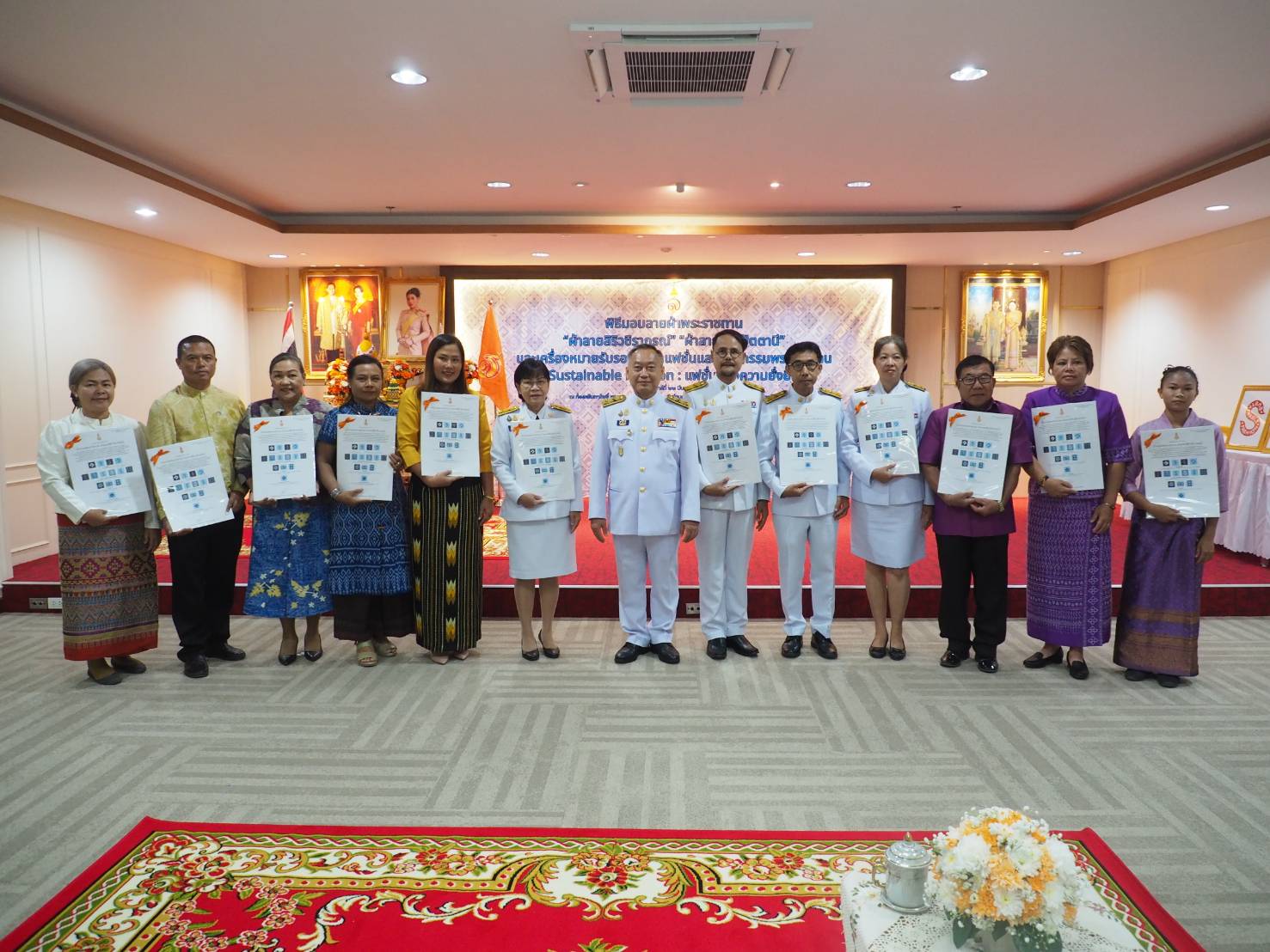 ผู้ว่าราชการจังหวัดปราจีนบุรี จัดพิธีมอบแบบลายผ้าพระราชทาน “ผ้าลายสิริวชิราภรณ์” ให้กับช่างทอผ้าทุกกลุ่ม ทุกเทคนิค เพื่อพัฒนาคุณภาพชีวิตประชาชนอย่างยั่งยืน