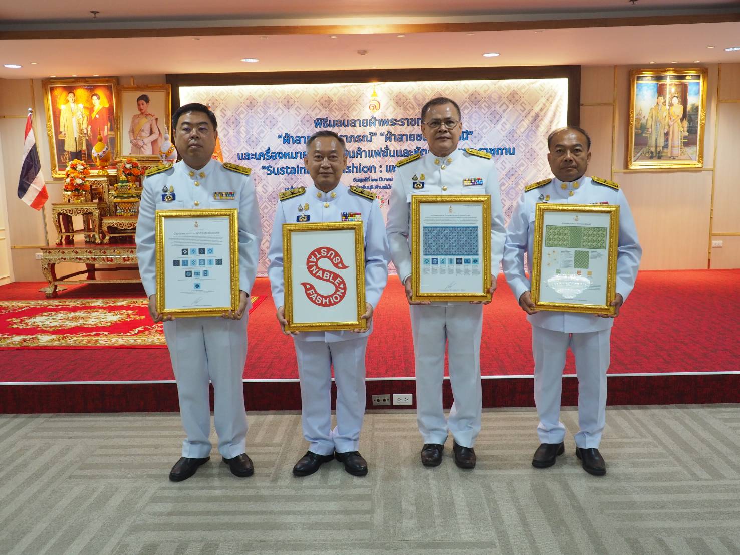 ผู้ว่าราชการจังหวัดปราจีนบุรี จัดพิธีมอบแบบลายผ้าพระราชทาน “ผ้าลายสิริวชิราภรณ์” ให้กับช่างทอผ้าทุกกลุ่ม ทุกเทคนิค เพื่อพัฒนาคุณภาพชีวิตประชาชนอย่างยั่งยืน