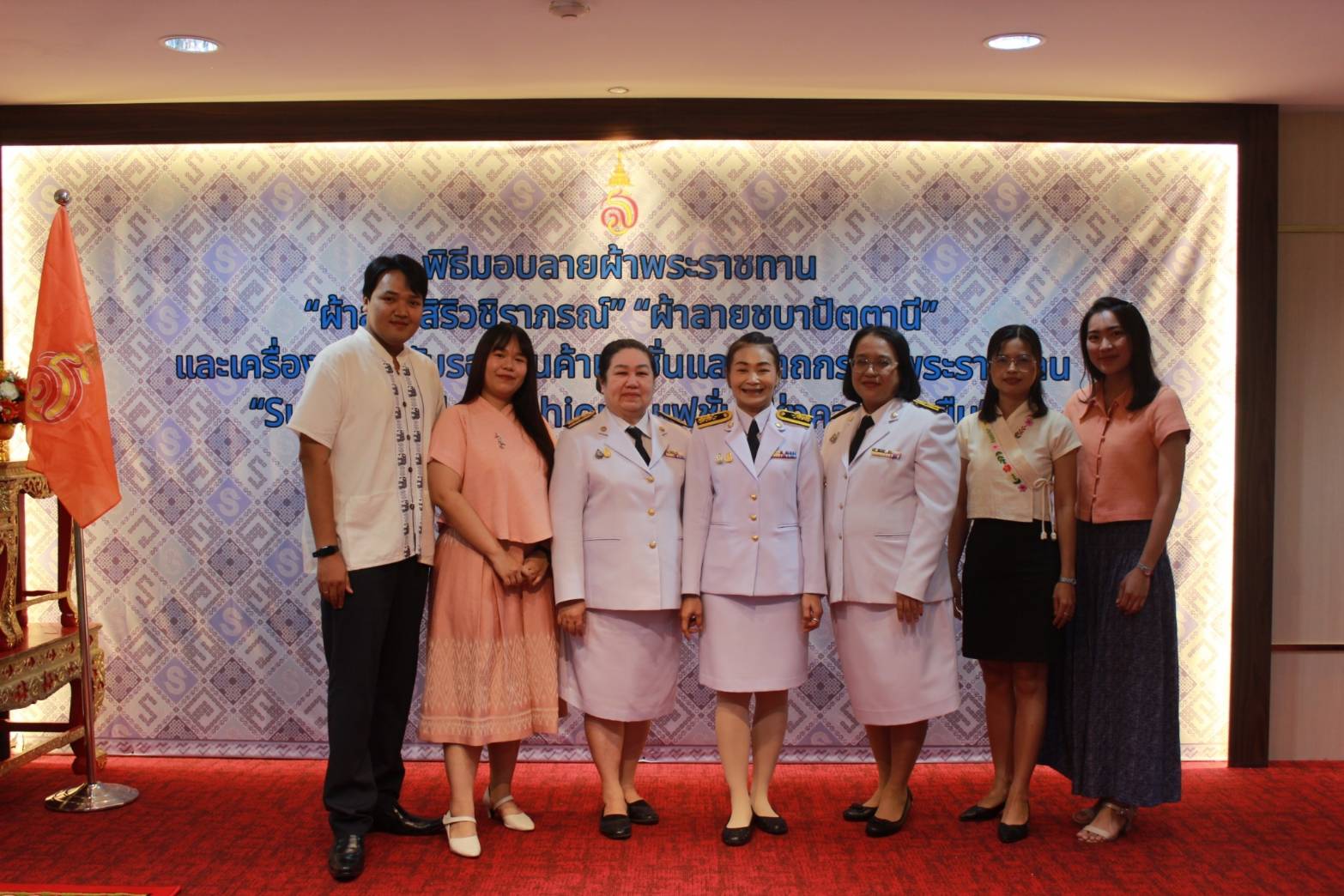 ผู้ว่าราชการจังหวัดปราจีนบุรี จัดพิธีมอบแบบลายผ้าพระราชทาน “ผ้าลายสิริวชิราภรณ์” ให้กับช่างทอผ้าทุกกลุ่ม ทุกเทคนิค เพื่อพัฒนาคุณภาพชีวิตประชาชนอย่างยั่งยืน