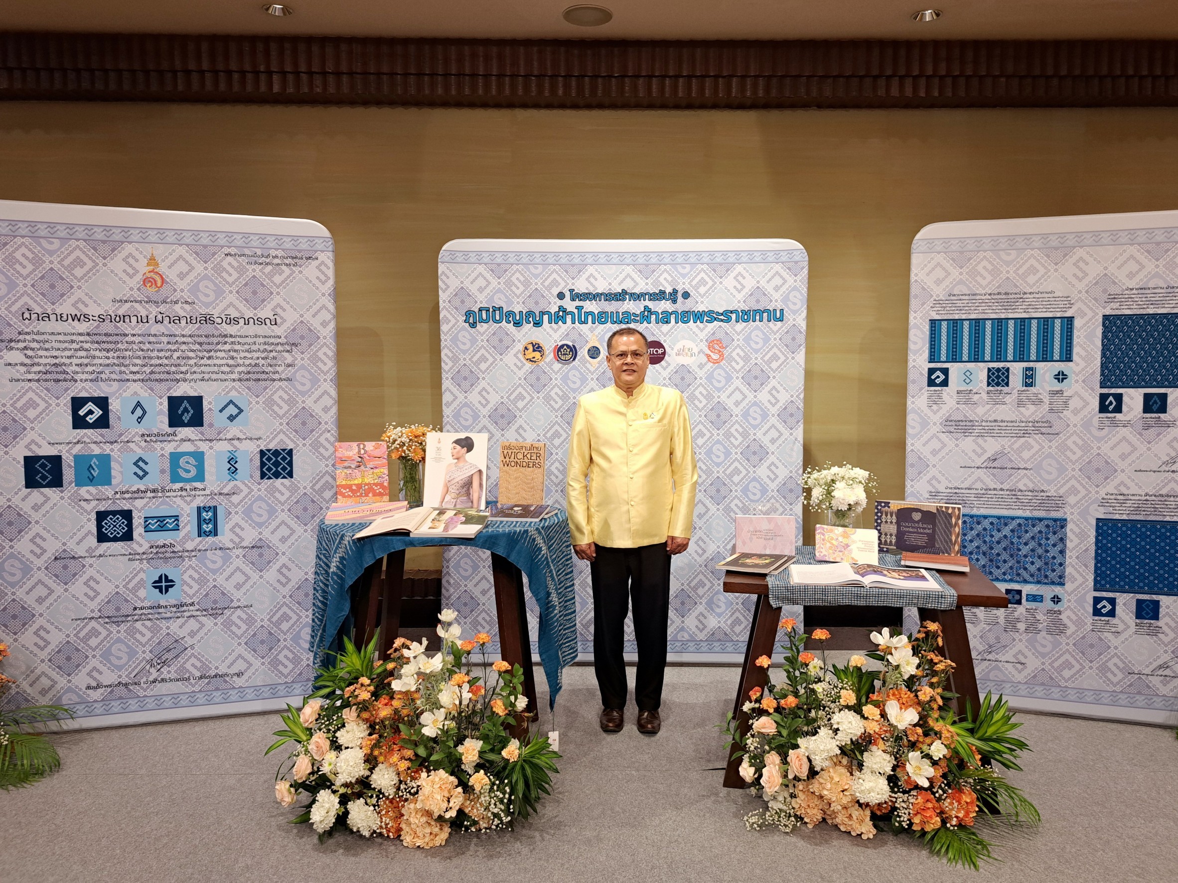 🕊📌จังหวัดปราจีนบุรี ร่วมพิธีมอบแบบลายผ้าพระราชทาน “ผ้าลายสิริวชิราภรณ์” “ผ้าลายชบาปัตตานี” และเครื่องหมายรับรองสินค้าแฟชั่นและหัตถกรรมพระราชทาน “Sustainable Fashion : แฟชั่นแห่งความยั่งยืน” ให้แก่ผู้ว่าราชการจังหวัดทุกจังหวัด เพื่อมอบให้กับช่างทอผ้า ผู้ผลิต ผู้ประกอบการ นำไปถักทอผสมผสานกับลวดลายภูมิปัญญาพื้นถิ่นตามความคิดสร้างสรรค์ สืบสานและต่อยอดภูมิปัญญาและงานหัตถศิลป์พื้นถิ่นให้ดำรงอยู่คู่กับแผ่นดินไทย