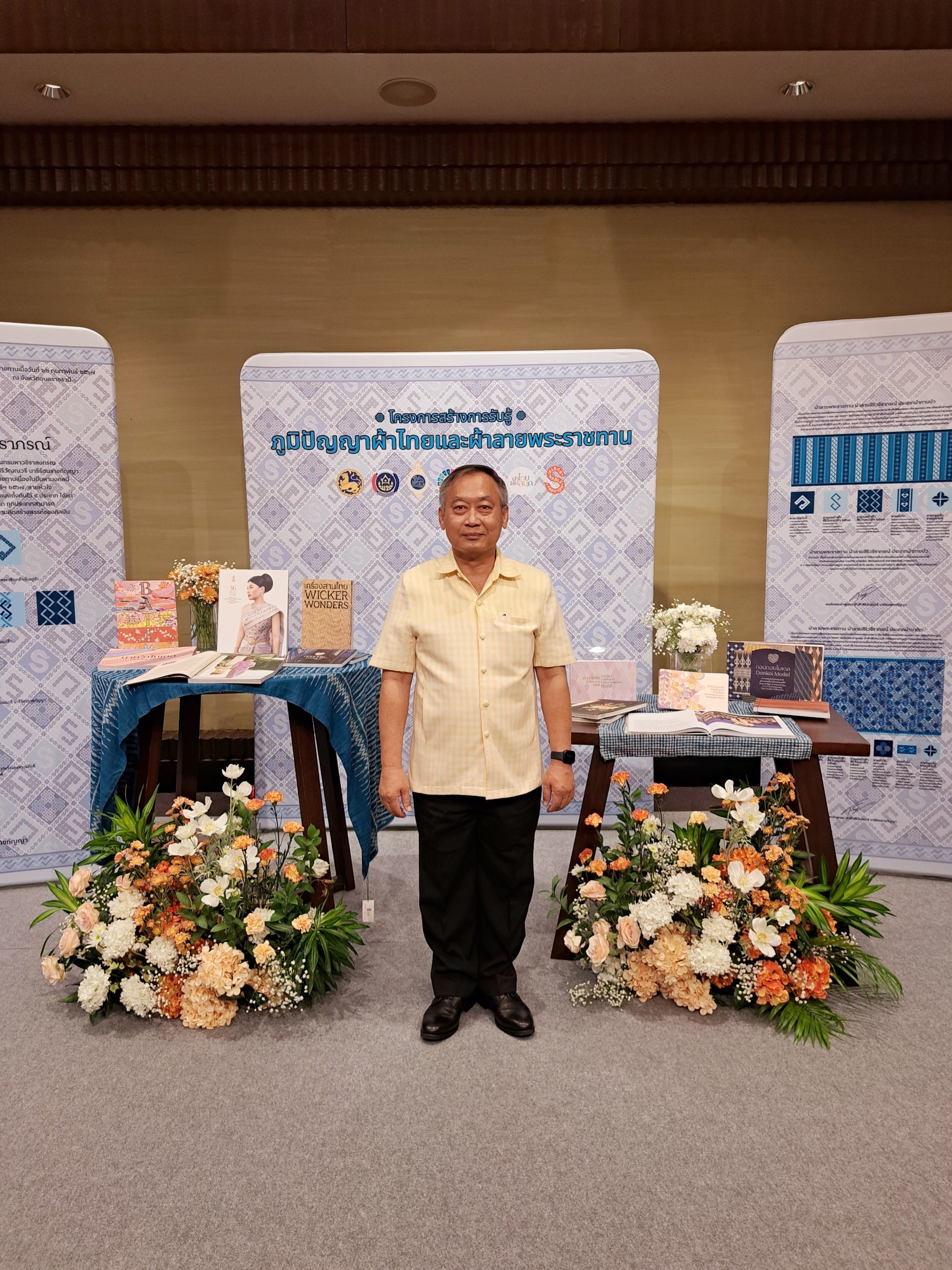 🕊📌จังหวัดปราจีนบุรี ร่วมพิธีมอบแบบลายผ้าพระราชทาน “ผ้าลายสิริวชิราภรณ์” “ผ้าลายชบาปัตตานี” และเครื่องหมายรับรองสินค้าแฟชั่นและหัตถกรรมพระราชทาน “Sustainable Fashion : แฟชั่นแห่งความยั่งยืน” ให้แก่ผู้ว่าราชการจังหวัดทุกจังหวัด เพื่อมอบให้กับช่างทอผ้า ผู้ผลิต ผู้ประกอบการ นำไปถักทอผสมผสานกับลวดลายภูมิปัญญาพื้นถิ่นตามความคิดสร้างสรรค์ สืบสานและต่อยอดภูมิปัญญาและงานหัตถศิลป์พื้นถิ่นให้ดำรงอยู่คู่กับแผ่นดินไทย