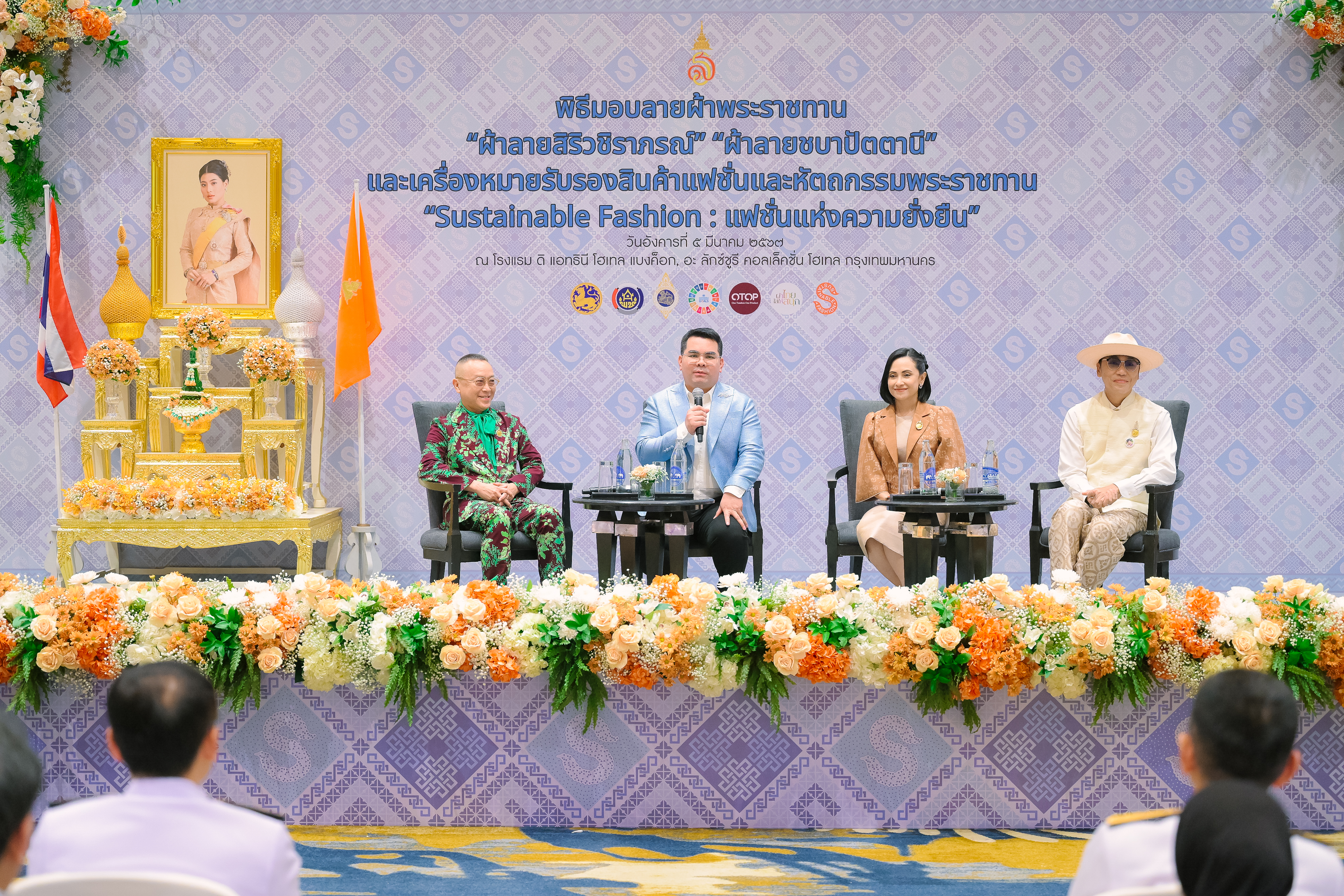🕊📌จังหวัดปราจีนบุรี ร่วมพิธีมอบแบบลายผ้าพระราชทาน “ผ้าลายสิริวชิราภรณ์” “ผ้าลายชบาปัตตานี” และเครื่องหมายรับรองสินค้าแฟชั่นและหัตถกรรมพระราชทาน “Sustainable Fashion : แฟชั่นแห่งความยั่งยืน” ให้แก่ผู้ว่าราชการจังหวัดทุกจังหวัด เพื่อมอบให้กับช่างทอผ้า ผู้ผลิต ผู้ประกอบการ นำไปถักทอผสมผสานกับลวดลายภูมิปัญญาพื้นถิ่นตามความคิดสร้างสรรค์ สืบสานและต่อยอดภูมิปัญญาและงานหัตถศิลป์พื้นถิ่นให้ดำรงอยู่คู่กับแผ่นดินไทย