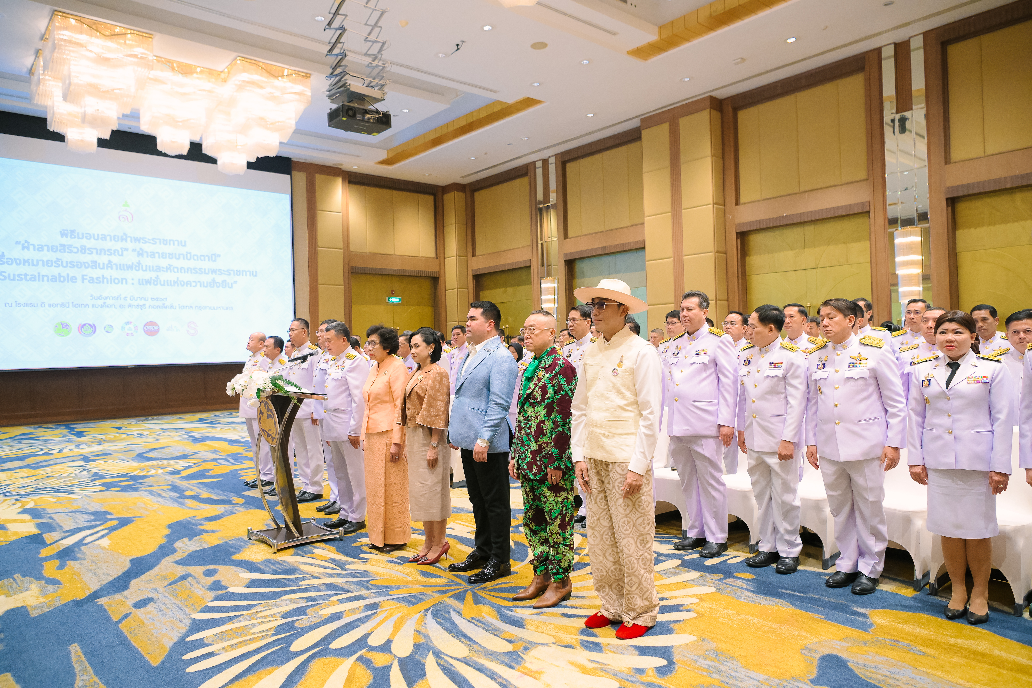 🕊📌จังหวัดปราจีนบุรี ร่วมพิธีมอบแบบลายผ้าพระราชทาน “ผ้าลายสิริวชิราภรณ์” “ผ้าลายชบาปัตตานี” และเครื่องหมายรับรองสินค้าแฟชั่นและหัตถกรรมพระราชทาน “Sustainable Fashion : แฟชั่นแห่งความยั่งยืน” ให้แก่ผู้ว่าราชการจังหวัดทุกจังหวัด เพื่อมอบให้กับช่างทอผ้า ผู้ผลิต ผู้ประกอบการ นำไปถักทอผสมผสานกับลวดลายภูมิปัญญาพื้นถิ่นตามความคิดสร้างสรรค์ สืบสานและต่อยอดภูมิปัญญาและงานหัตถศิลป์พื้นถิ่นให้ดำรงอยู่คู่กับแผ่นดินไทย