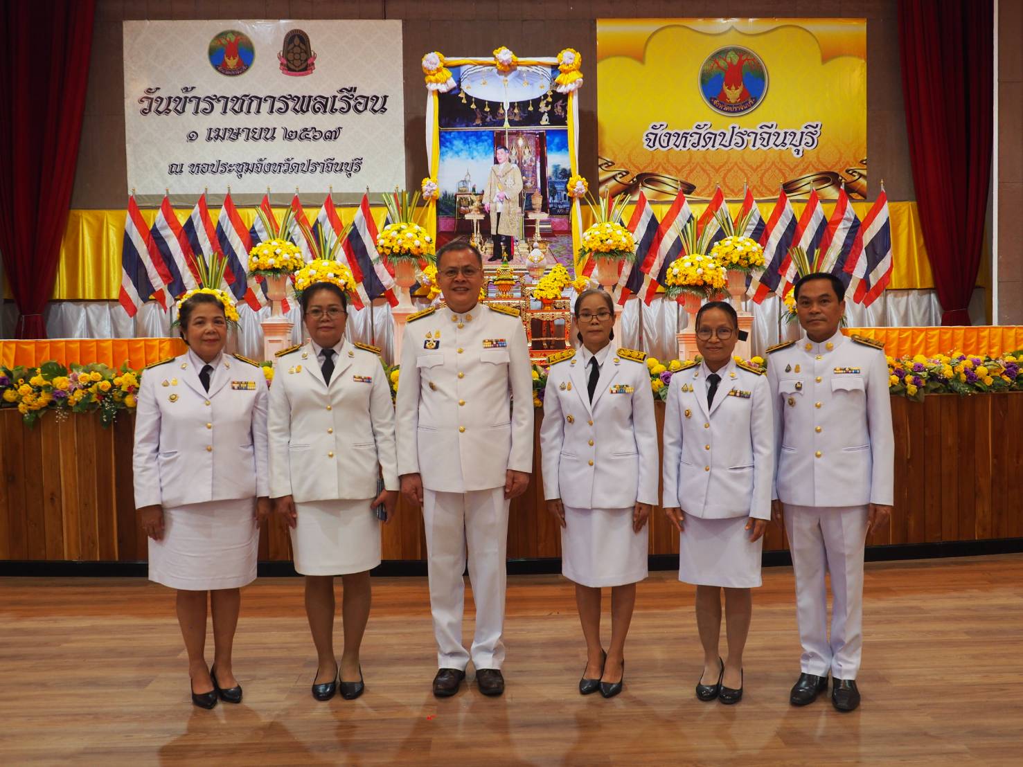 🏡พช.ปราจีนบุรี ร่วม พิธีมอบเกียรติบัตรและเข็มเชิดชูเกียรติให้แก่ข้าราชการพลเรือนดีเด่น และมอบเกียรติบัตรให้แก่ข้าราชการพลเรือนดีเด่นระดับจังหวัด ประจำปี พ.ศ.2566