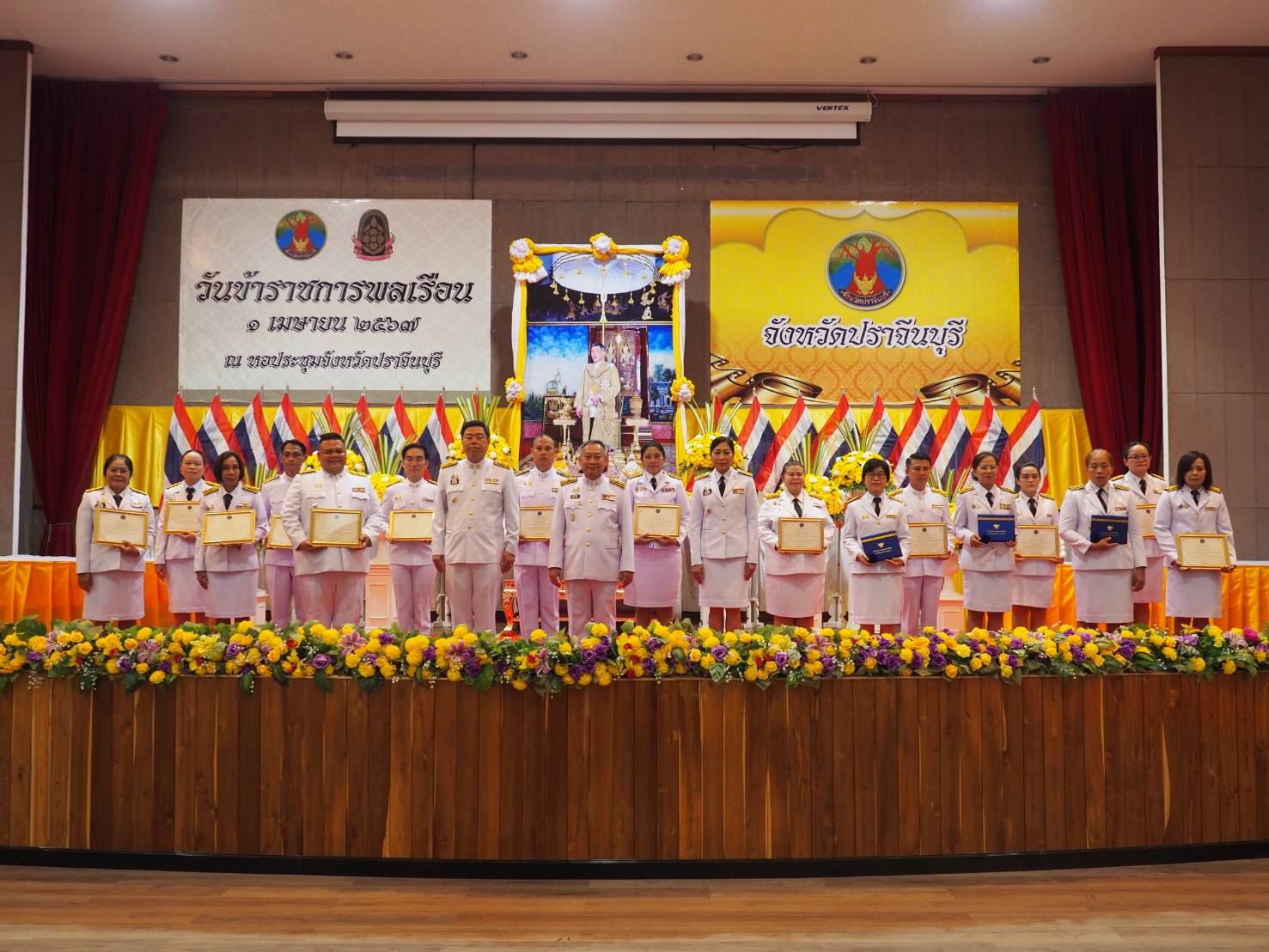 🏡พช.ปราจีนบุรี ร่วม พิธีมอบเกียรติบัตรและเข็มเชิดชูเกียรติให้แก่ข้าราชการพลเรือนดีเด่น และมอบเกียรติบัตรให้แก่ข้าราชการพลเรือนดีเด่นระดับจังหวัด ประจำปี พ.ศ.2566
