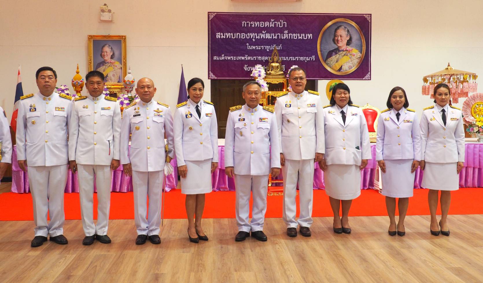 🏡พช.ปราจีนบุรี จัดพิธีทอดผ้าป่าสมทบกองทุนพัฒนาเด็กชนบท ในพระราชูปถัมภ์ สมเด็จพระเทพรัตนราชสุดาฯ สยามบรมราชกุมารี เพื่อช่วยเหลือเด็กก่อนวัยเรียนที่ครอบครัวยากจนและด้อยโอกาส