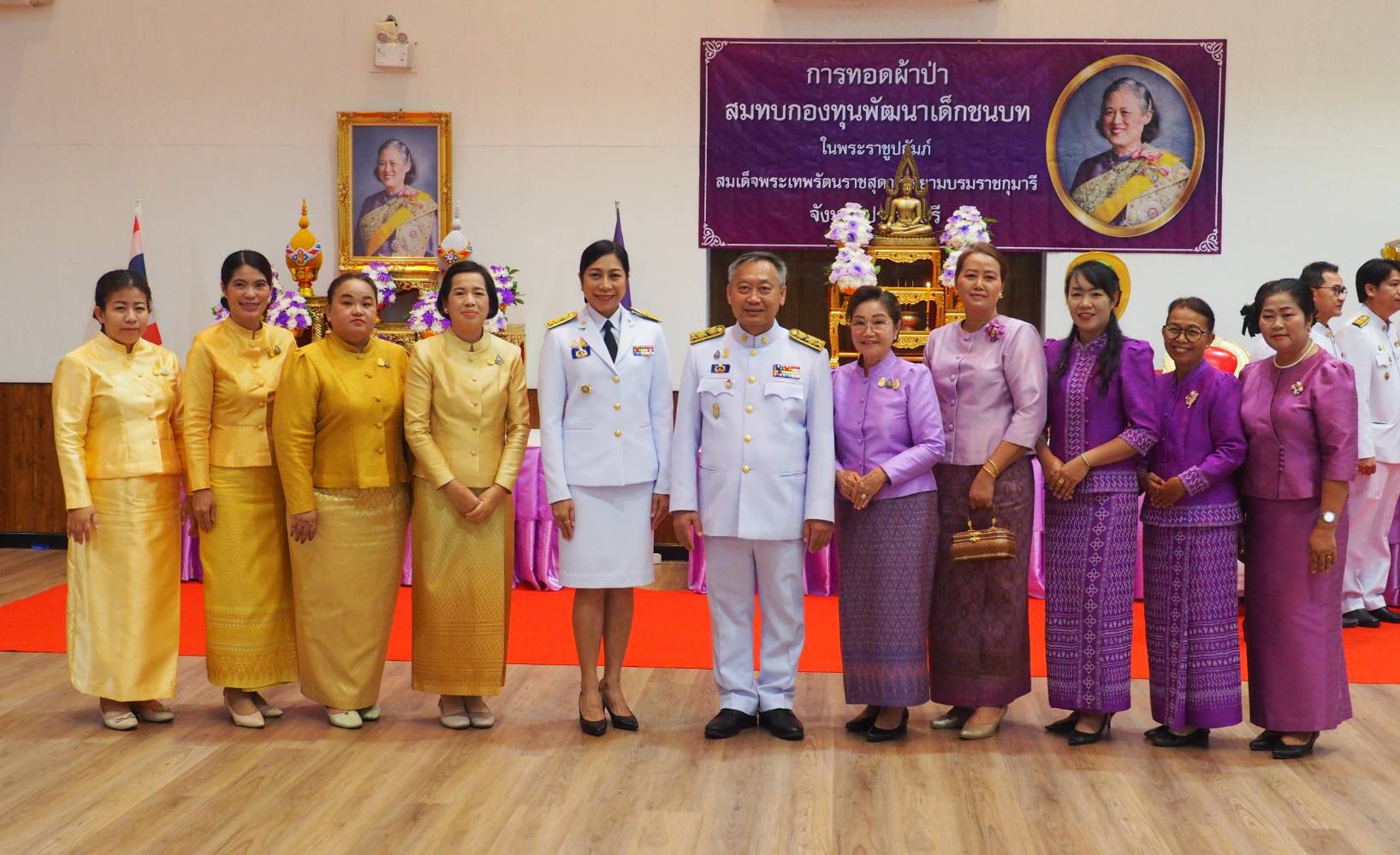 🏡พช.ปราจีนบุรี จัดพิธีทอดผ้าป่าสมทบกองทุนพัฒนาเด็กชนบท ในพระราชูปถัมภ์ สมเด็จพระเทพรัตนราชสุดาฯ สยามบรมราชกุมารี เพื่อช่วยเหลือเด็กก่อนวัยเรียนที่ครอบครัวยากจนและด้อยโอกาส