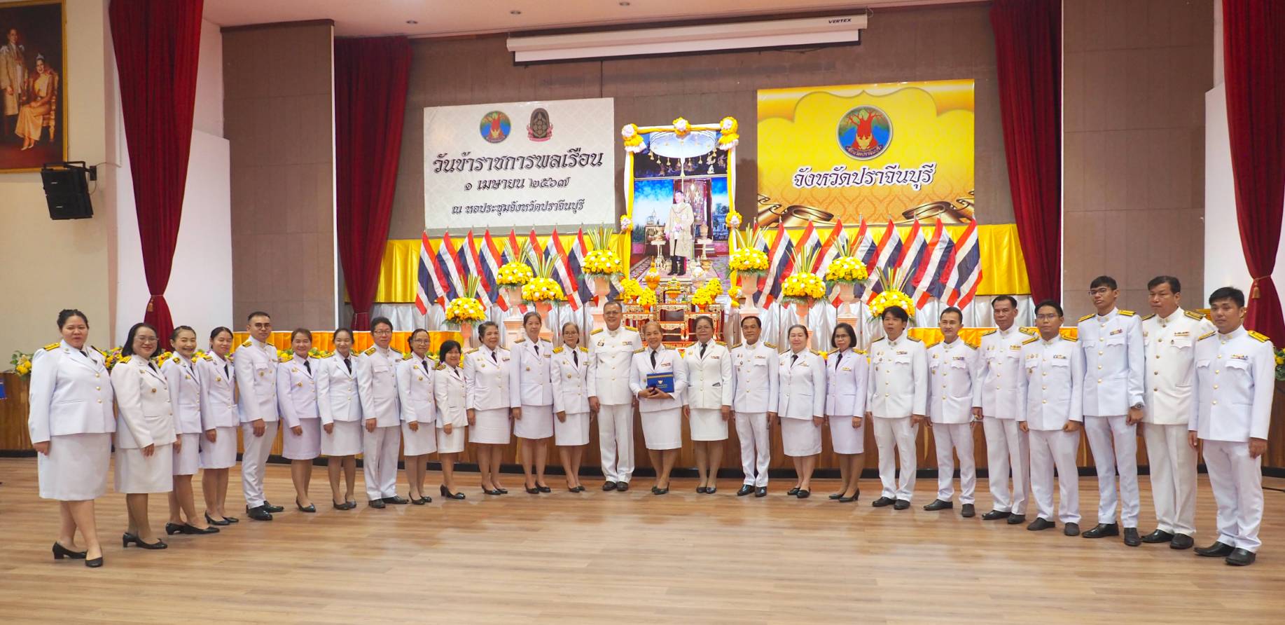 🏡พช.ปราจีนบุรี จัดพิธีทอดผ้าป่าสมทบกองทุนพัฒนาเด็กชนบท ในพระราชูปถัมภ์ สมเด็จพระเทพรัตนราชสุดาฯ สยามบรมราชกุมารี เพื่อช่วยเหลือเด็กก่อนวัยเรียนที่ครอบครัวยากจนและด้อยโอกาส