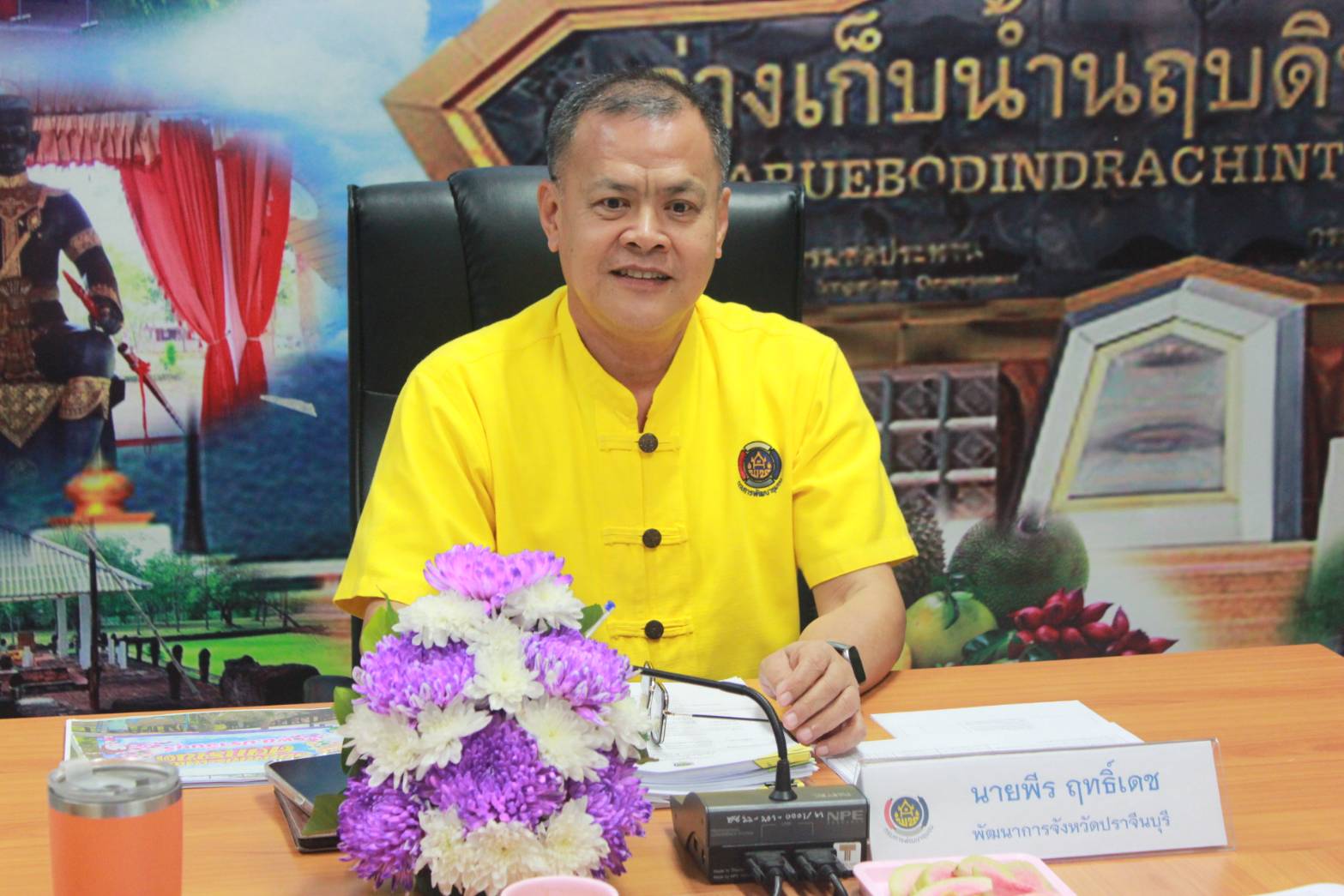 ✨✨”พช.ปราจีนบุรี ประชุมผู้บริหารงานพัฒนาชุมชนและนักวิชาการพัฒนาชุมชน ครั้งที่ 3/2567″