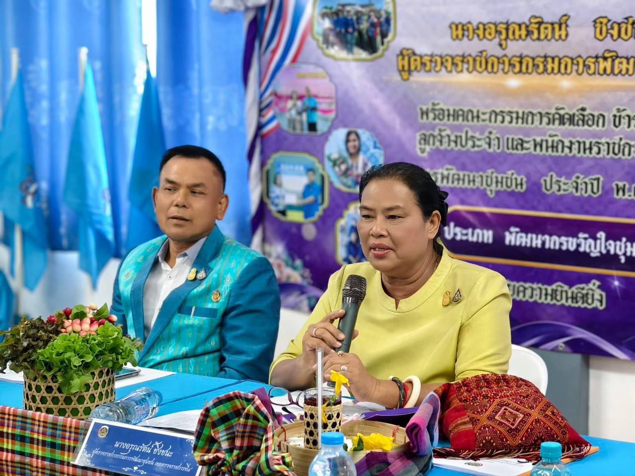 ผู้ตรวจราชการกรมการพัฒนาชุมชน ลงพื้นที่คัดเลือกข้าราชการดีเด่น กรมการพัฒนาชุมชน ประจำปี พ.ศ. 2567 ในพื้นที่จังหวัดปราจีนบุรี