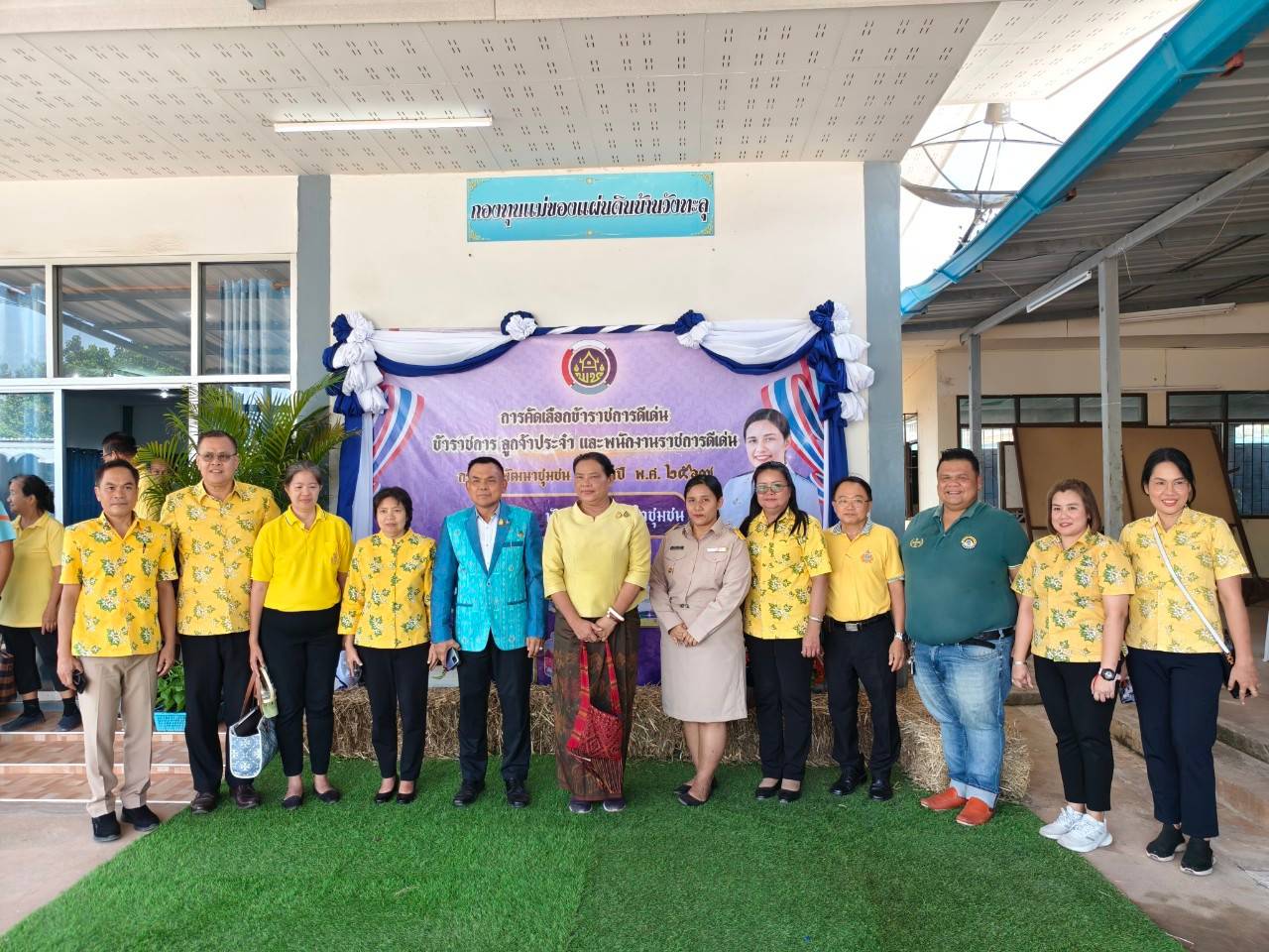 ผู้ตรวจราชการกรมการพัฒนาชุมชน ลงพื้นที่คัดเลือกข้าราชการดีเด่น กรมการพัฒนาชุมชน ประจำปี พ.ศ. 2567 ในพื้นที่จังหวัดปราจีนบุรี
