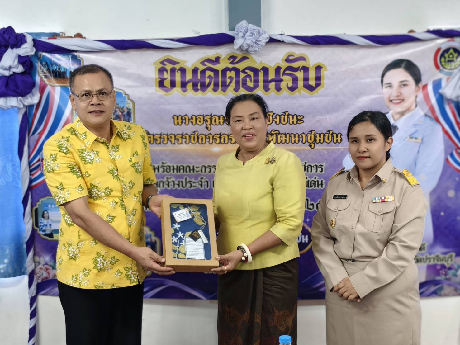 ผู้ตรวจราชการกรมการพัฒนาชุมชน ลงพื้นที่คัดเลือกข้าราชการดีเด่น กรมการพัฒนาชุมชน ประจำปี พ.ศ. 2567 ในพื้นที่จังหวัดปราจีนบุรี