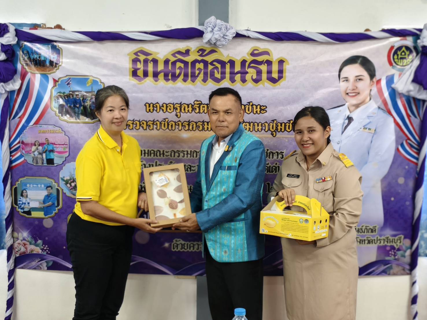 ผู้ตรวจราชการกรมการพัฒนาชุมชน ลงพื้นที่คัดเลือกข้าราชการดีเด่น กรมการพัฒนาชุมชน ประจำปี พ.ศ. 2567 ในพื้นที่จังหวัดปราจีนบุรี