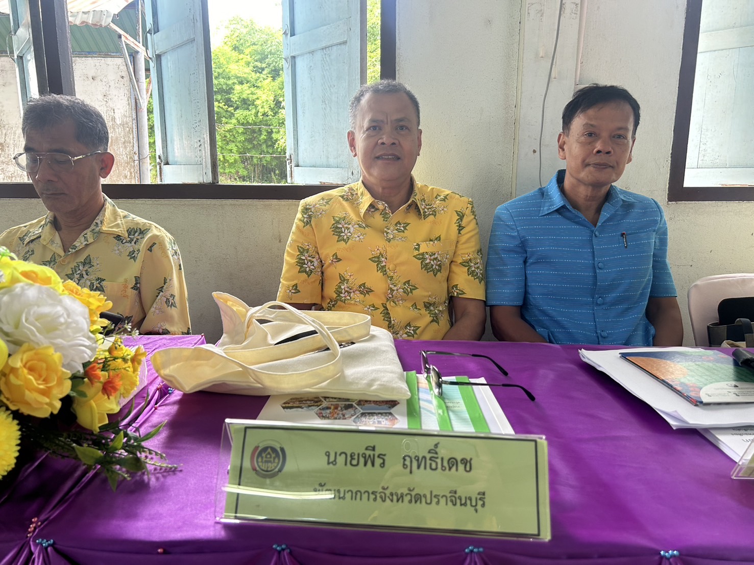 พช.ปราจีนบุรี คัดสรรกิจกรรมพัฒนาชุมชนดีเด่นและกองทุนแม่ของแผ่นดินดีเด่น ประจำปี 2567