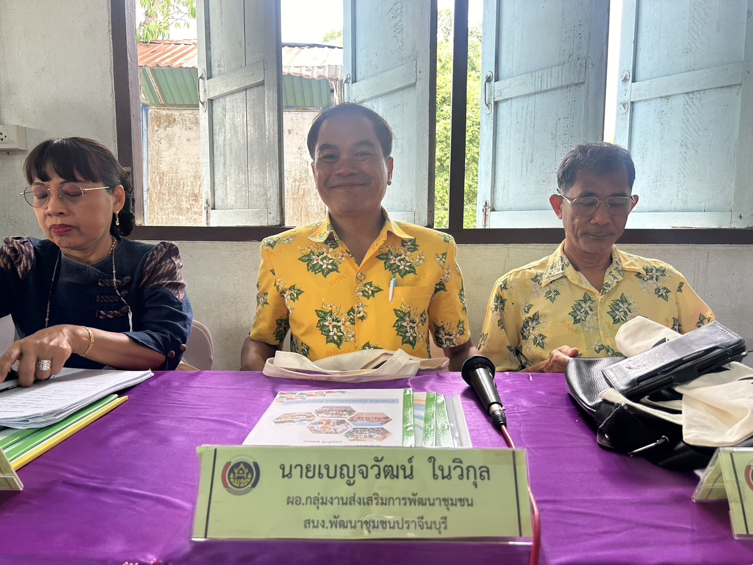 พช.ปราจีนบุรี คัดสรรกิจกรรมพัฒนาชุมชนดีเด่นและกองทุนแม่ของแผ่นดินดีเด่น ประจำปี 2567