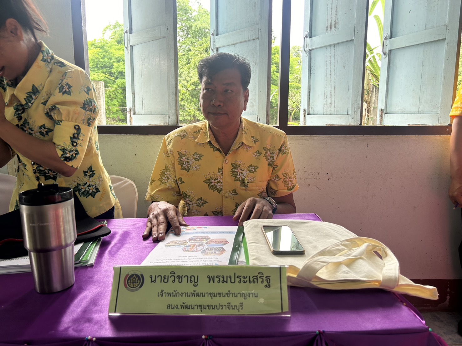 พช.ปราจีนบุรี คัดสรรกิจกรรมพัฒนาชุมชนดีเด่นและกองทุนแม่ของแผ่นดินดีเด่น ประจำปี 2567