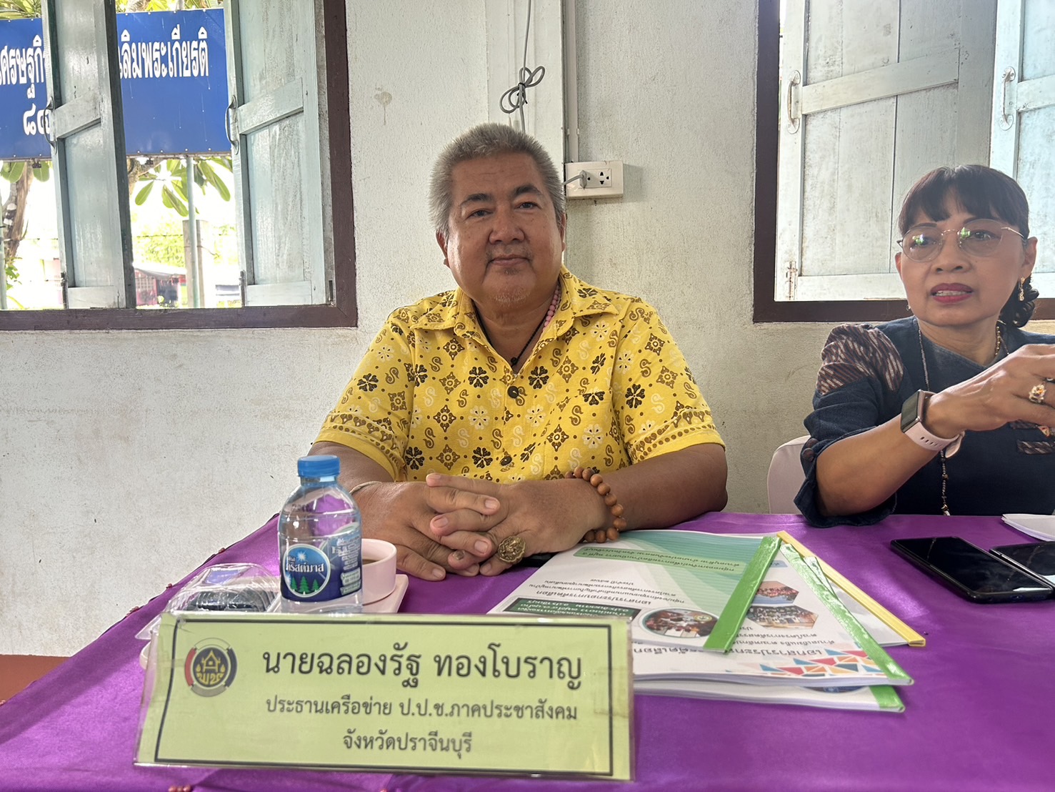 พช.ปราจีนบุรี คัดสรรกิจกรรมพัฒนาชุมชนดีเด่นและกองทุนแม่ของแผ่นดินดีเด่น ประจำปี 2567