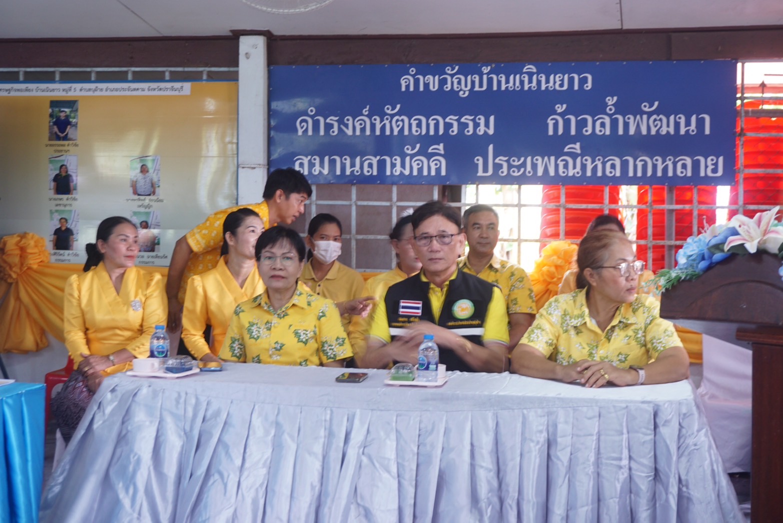 พช.ปราจีนบุรี คัดสรรกิจกรรมพัฒนาชุมชนดีเด่นและกองทุนแม่ของแผ่นดินดีเด่น ประจำปี 2567