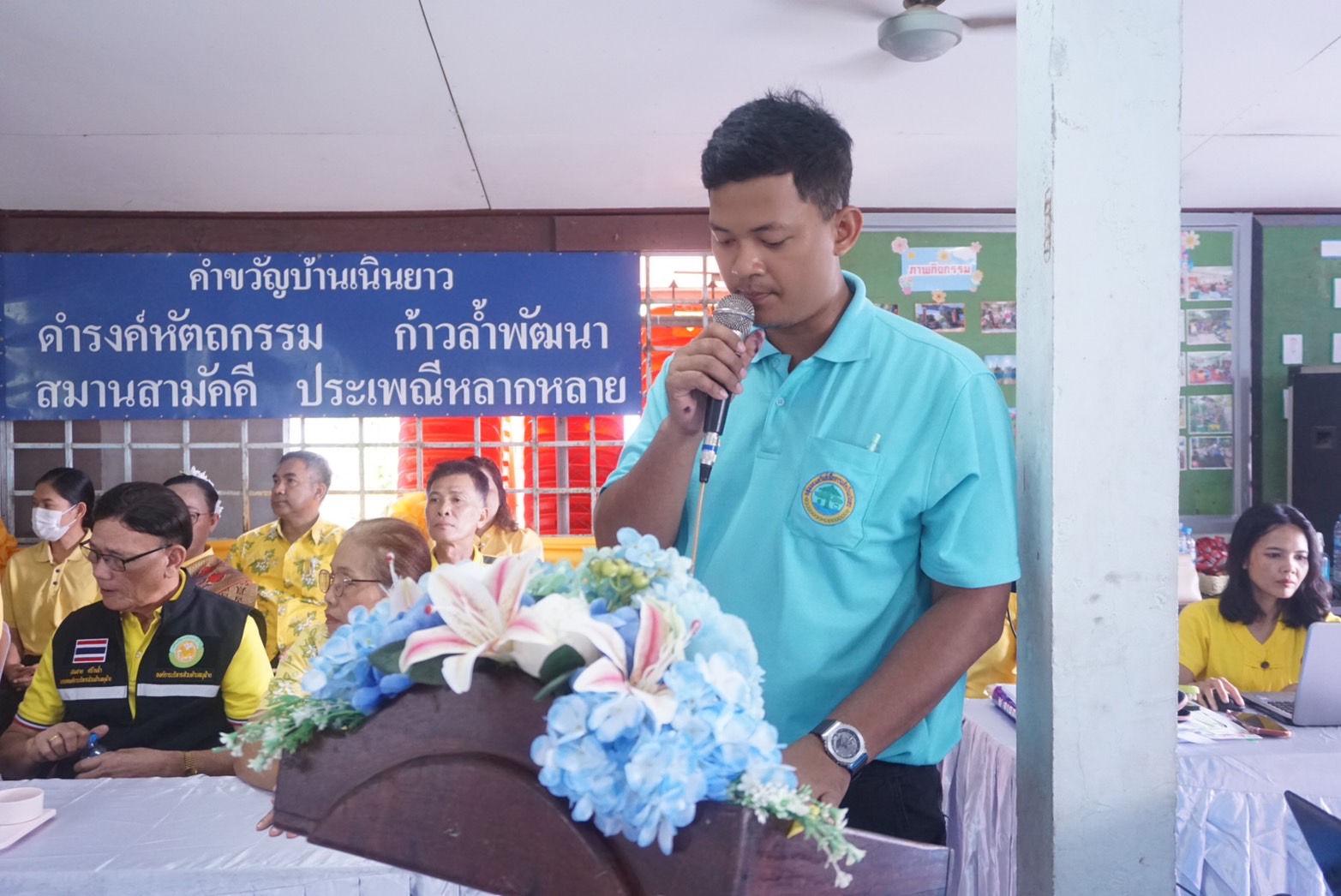 พช.ปราจีนบุรี คัดสรรกิจกรรมพัฒนาชุมชนดีเด่นและกองทุนแม่ของแผ่นดินดีเด่น ประจำปี 2567