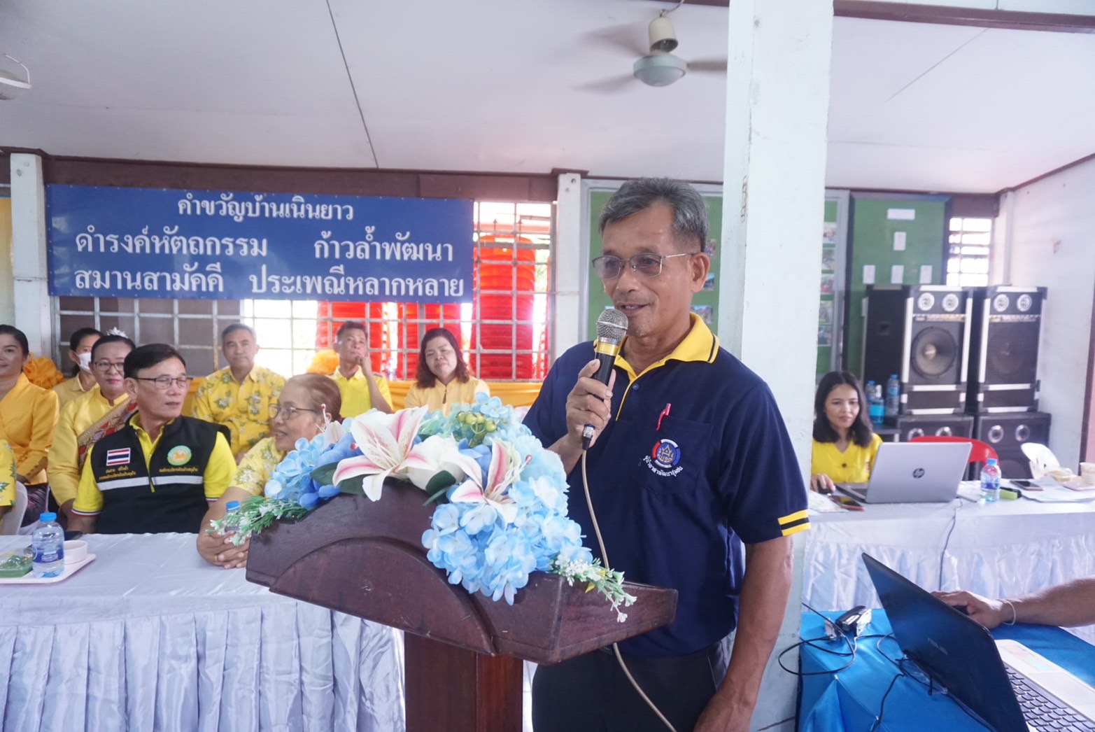 พช.ปราจีนบุรี คัดสรรกิจกรรมพัฒนาชุมชนดีเด่นและกองทุนแม่ของแผ่นดินดีเด่น ประจำปี 2567