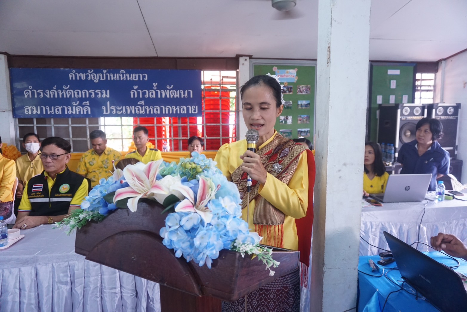 พช.ปราจีนบุรี คัดสรรกิจกรรมพัฒนาชุมชนดีเด่นและกองทุนแม่ของแผ่นดินดีเด่น ประจำปี 2567