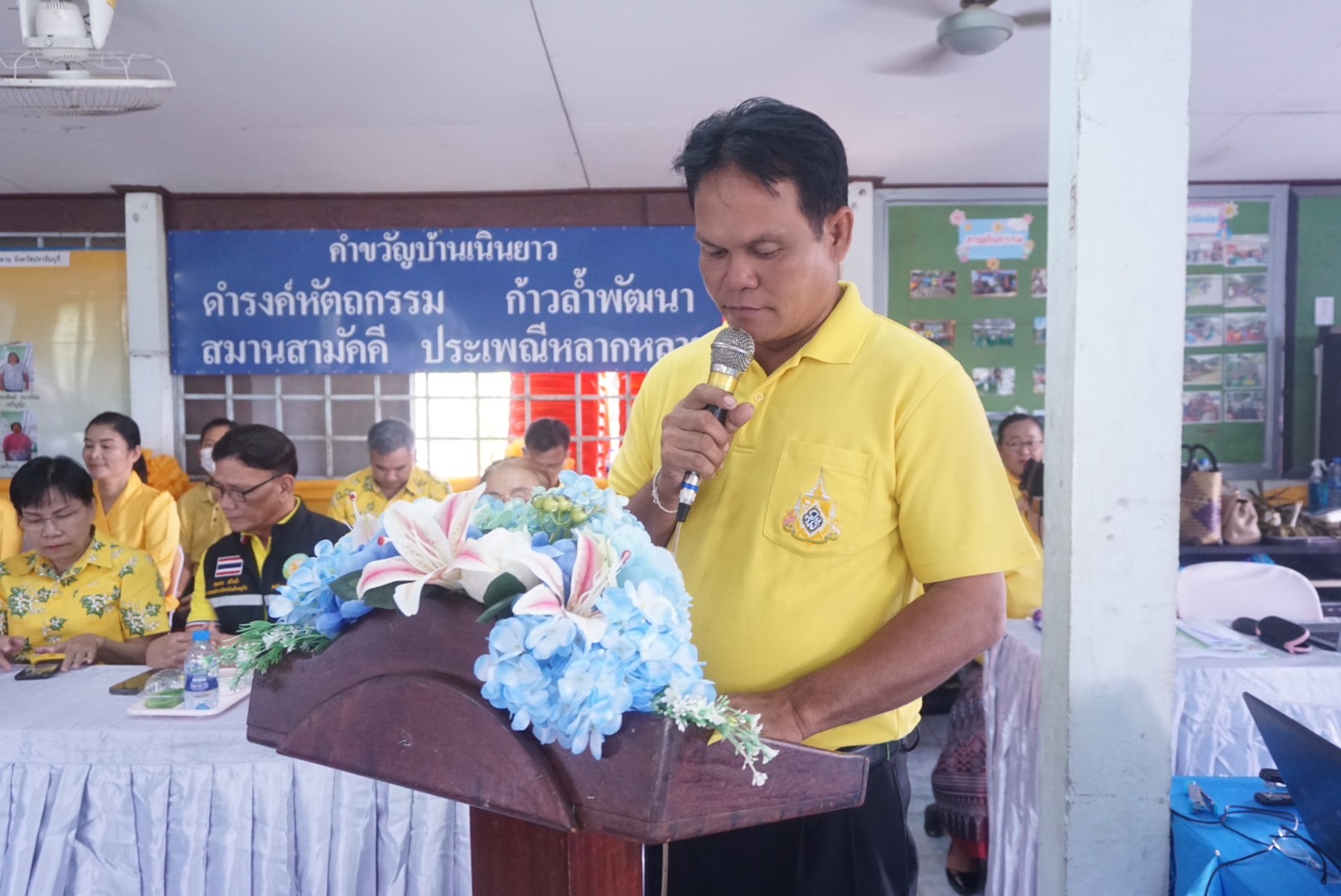 พช.ปราจีนบุรี คัดสรรกิจกรรมพัฒนาชุมชนดีเด่นและกองทุนแม่ของแผ่นดินดีเด่น ประจำปี 2567