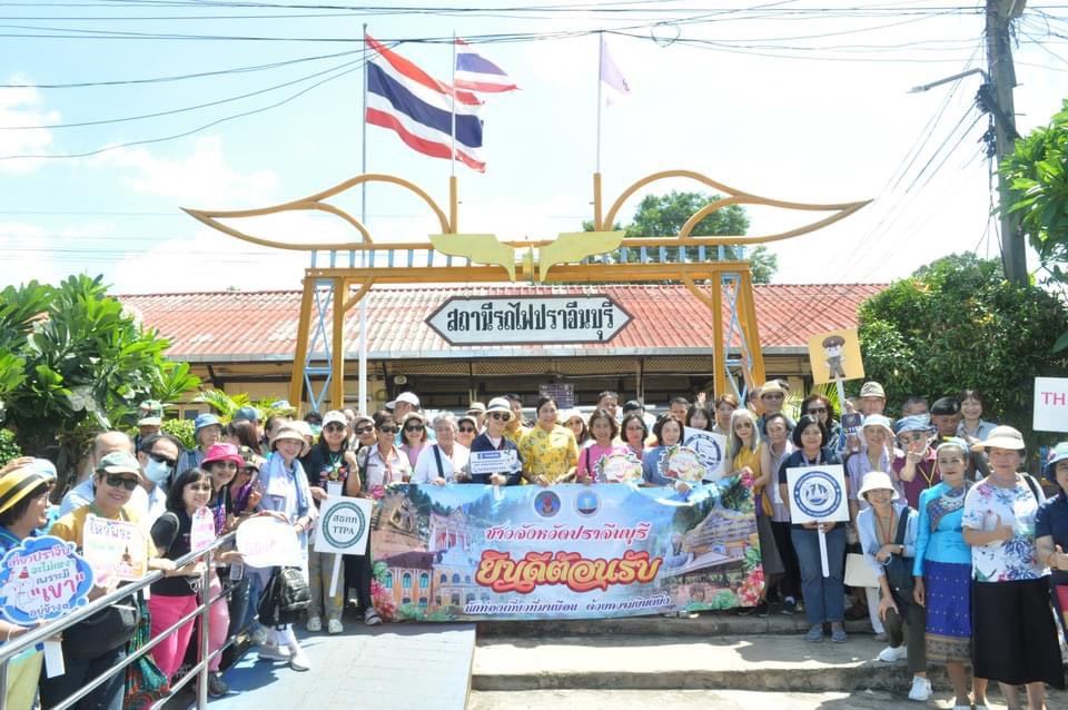 พช.ปราจีนบุรี ร่วมกิจกรรมต้อนรับนักท่องเที่ยวจากรถไฟญี่ปุ่น KIHA-183 กรุงเทพฯ- ปราจีนบุรี ในกิจกรรม “นั่ง KIHA 183 เสน่ห์ตะวันออก ปลูกป่ากาสะลอง”