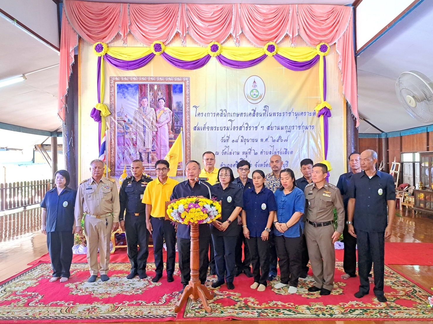 พช.ปราจีนบุรี ร่วมชมนิทรรศการและร่วมงานโครงการคลินิกเกษตรเคลื่อนที่ในพระราชานุเคราะห์ สมเด็จพระบรมโอรสาธิราชฯ สยามมกุฎราชกุมาร ไตรมาส 3