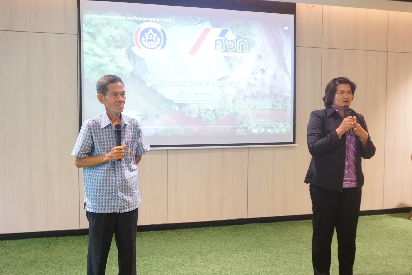 พช.ปราจีนบุรี จัดกิจกรรมประชุมเชิงปฏิบัติการผู้ขับเคลื่อนการบริหารจัดการหนี้ โดยศูนย์จัดการกองทุนชุมชน ระดับจังหวัด