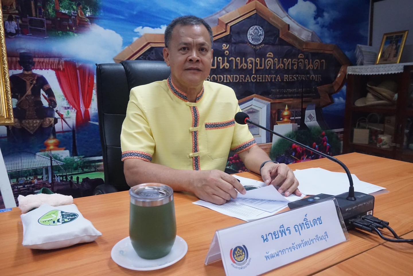 พช.ปราจีนบุรี ประชุมคณะกรรมการเครือข่ายกลุ่มอาชีพและผู้ประกอบการหนึ่งตำบล หนึ่งผลิตภัณฑ์ จังหวัดปราจีนบุรี